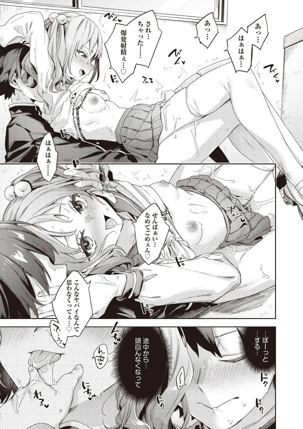 Page 245