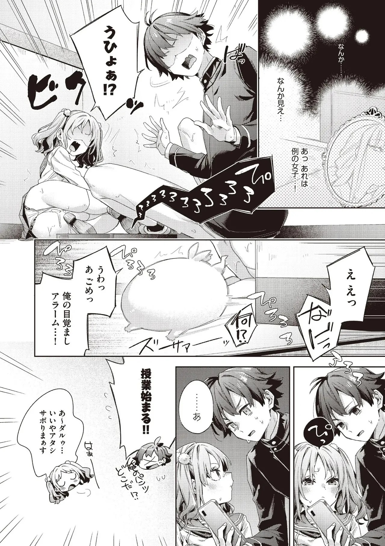 Page 246