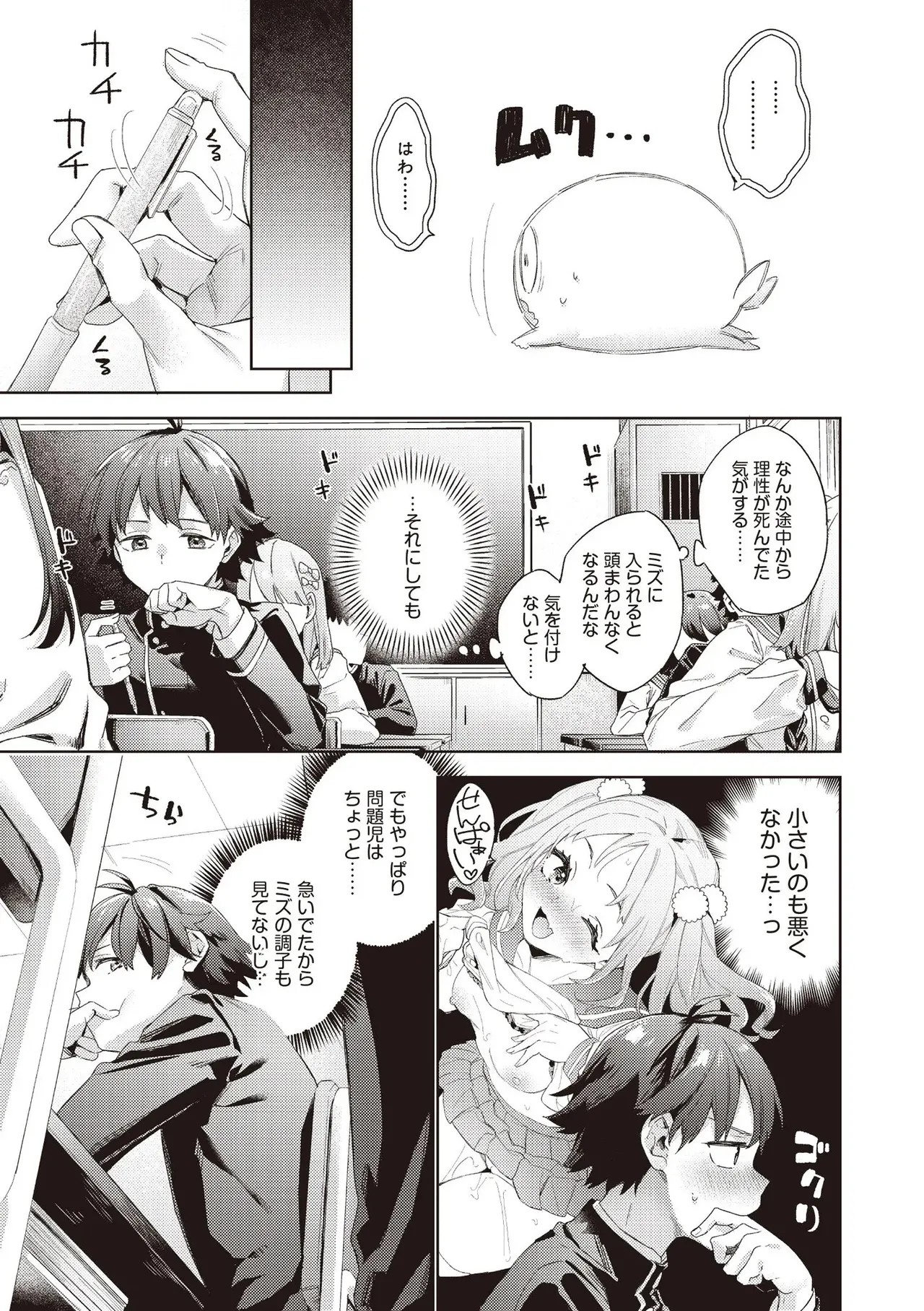 Page 247