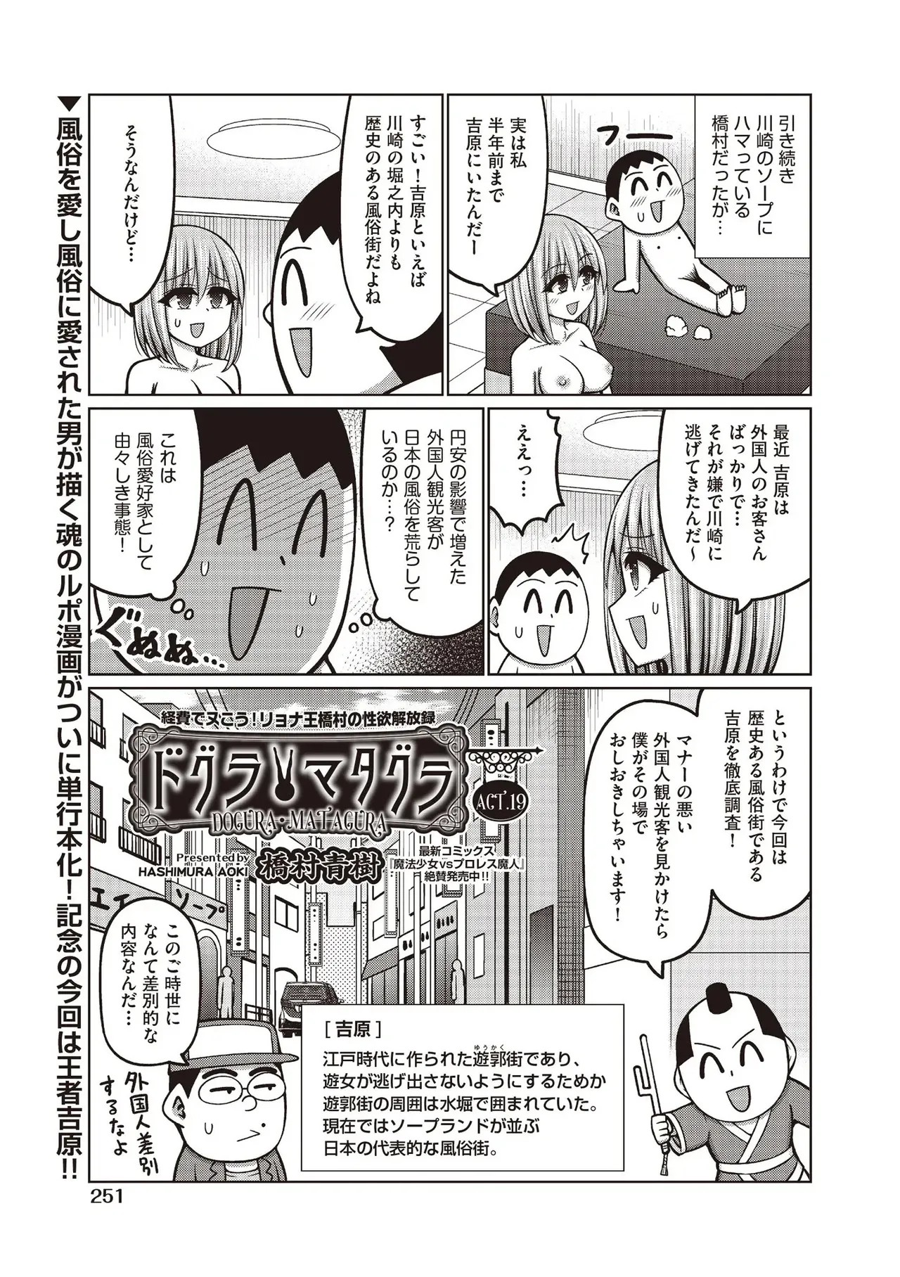 Page 249