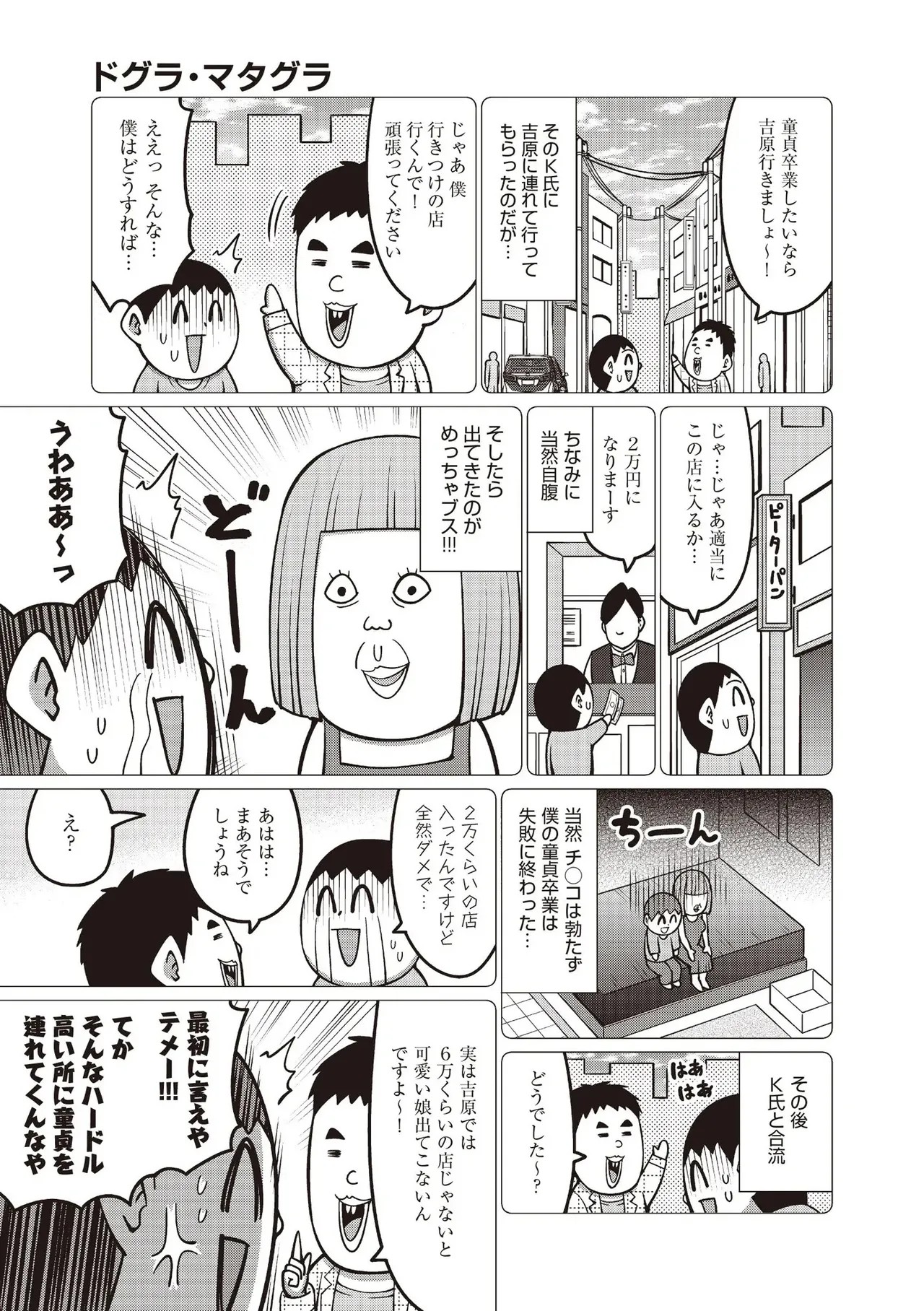 Page 251