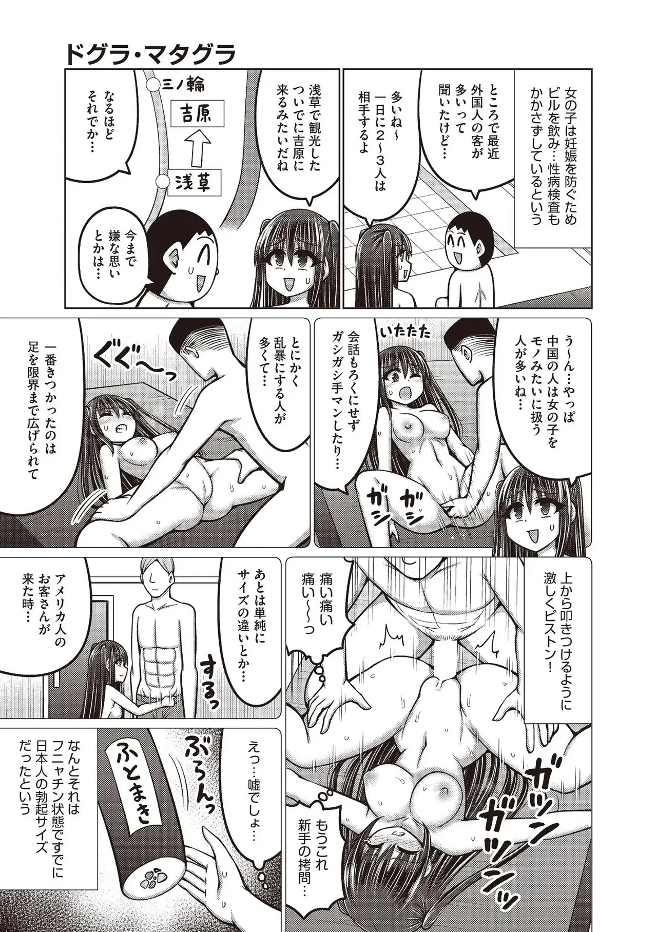 Page 257