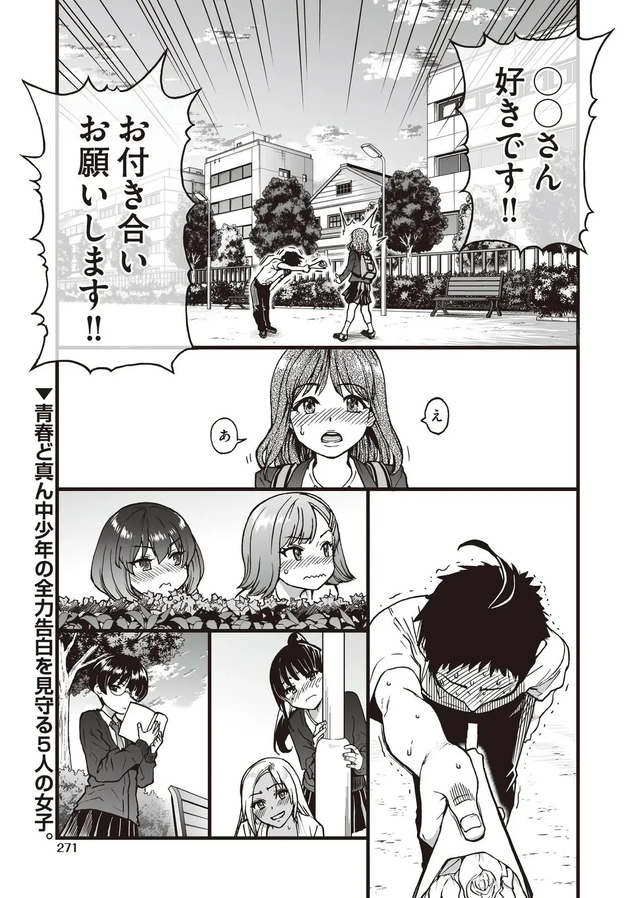 Page 269