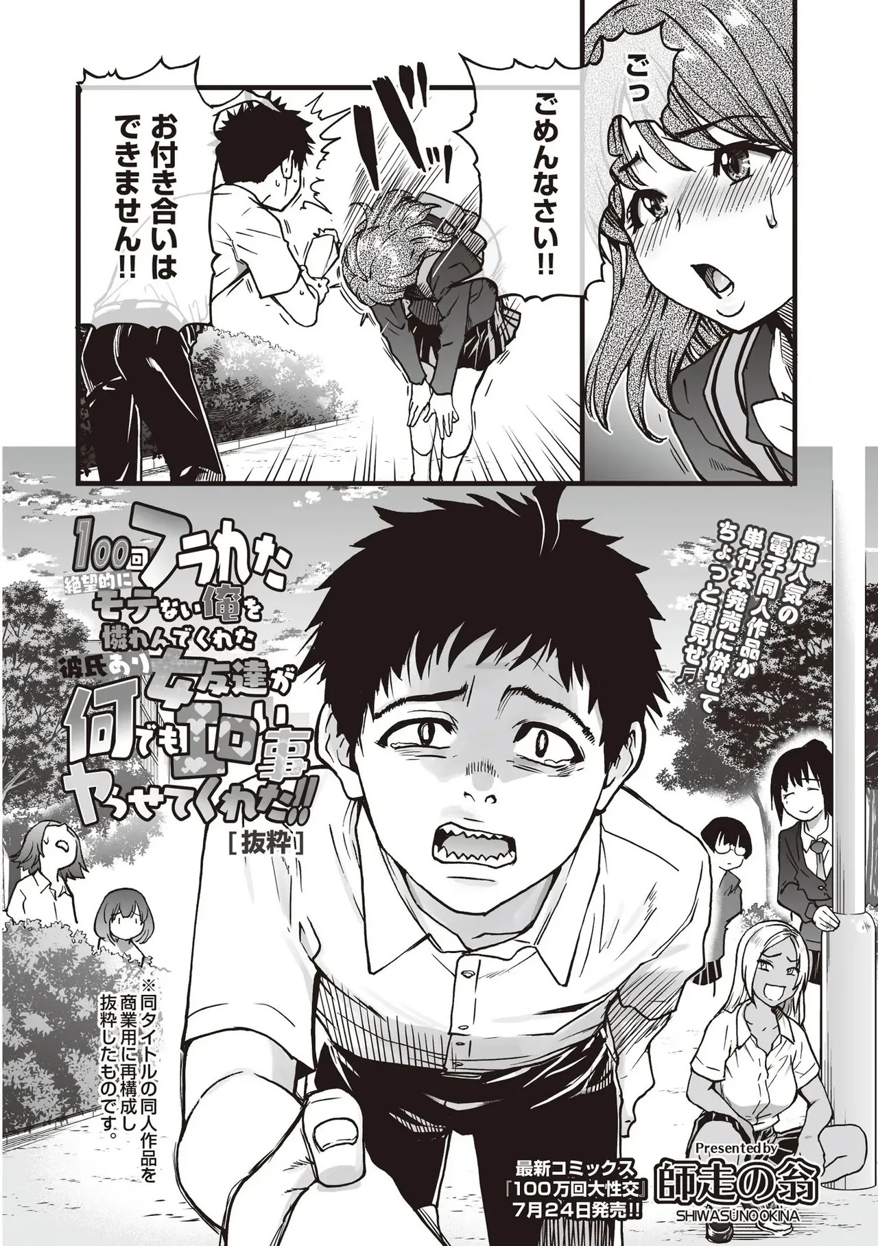 Page 270