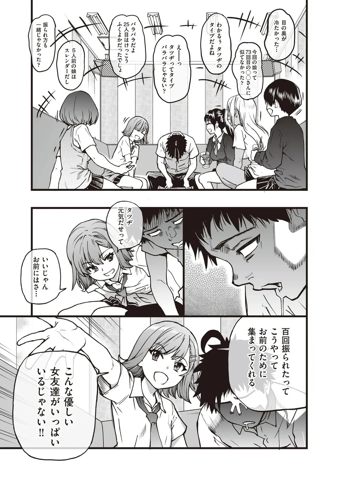 Page 275