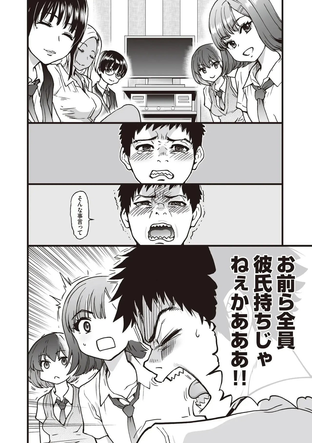 Page 276