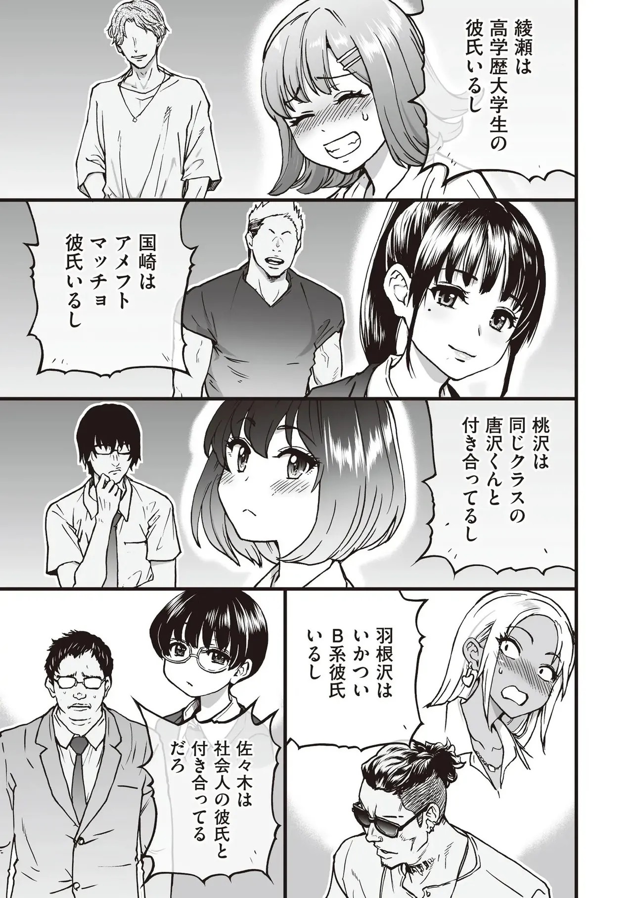 Page 277