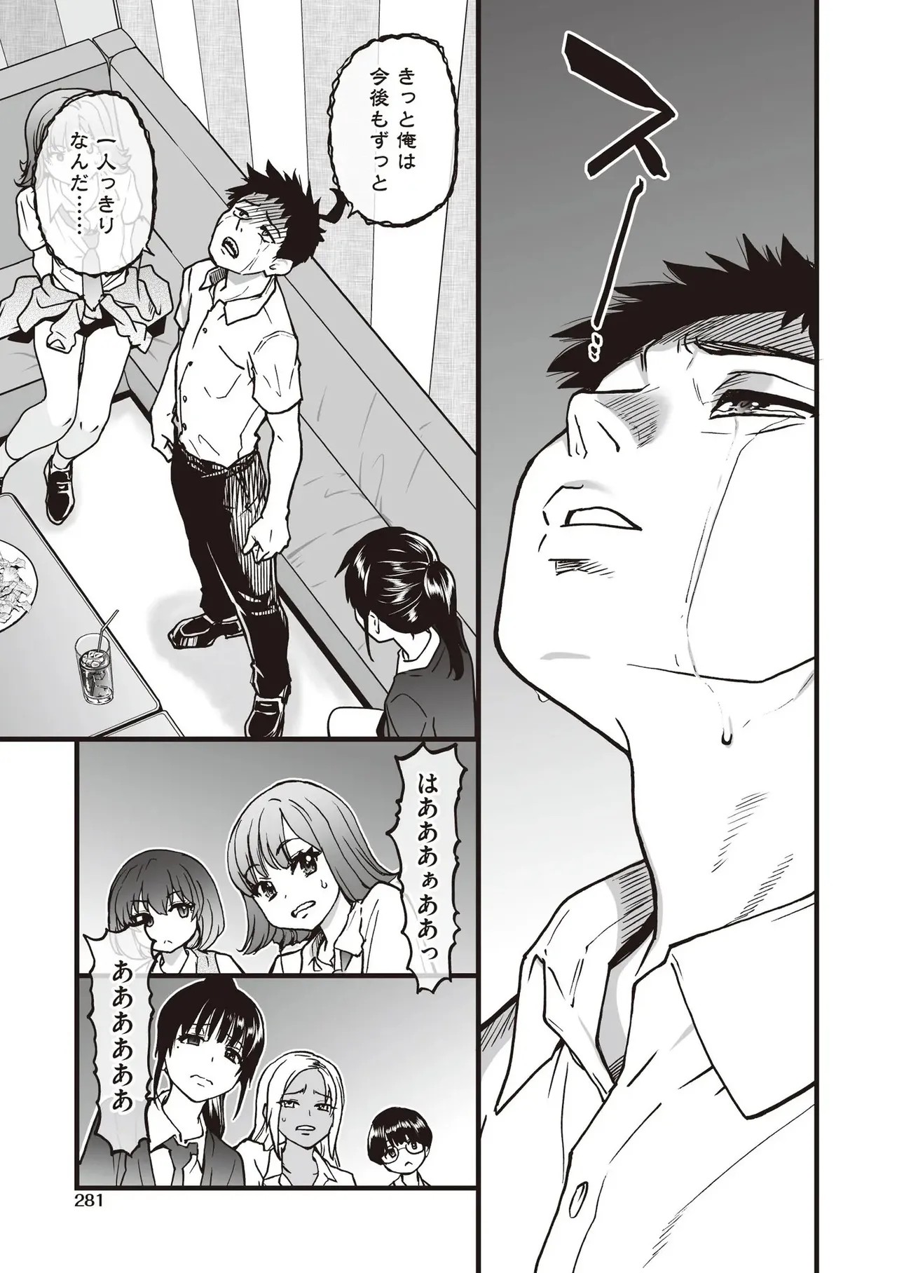Page 279