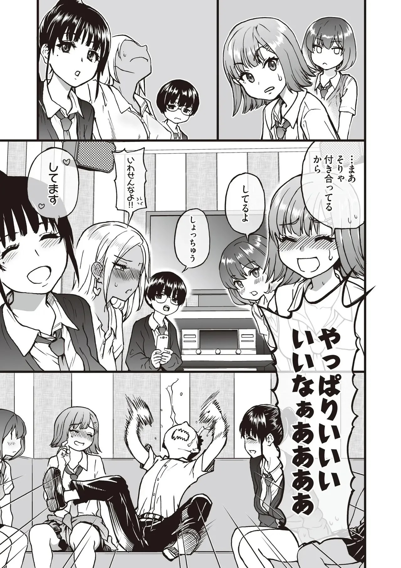 Page 281