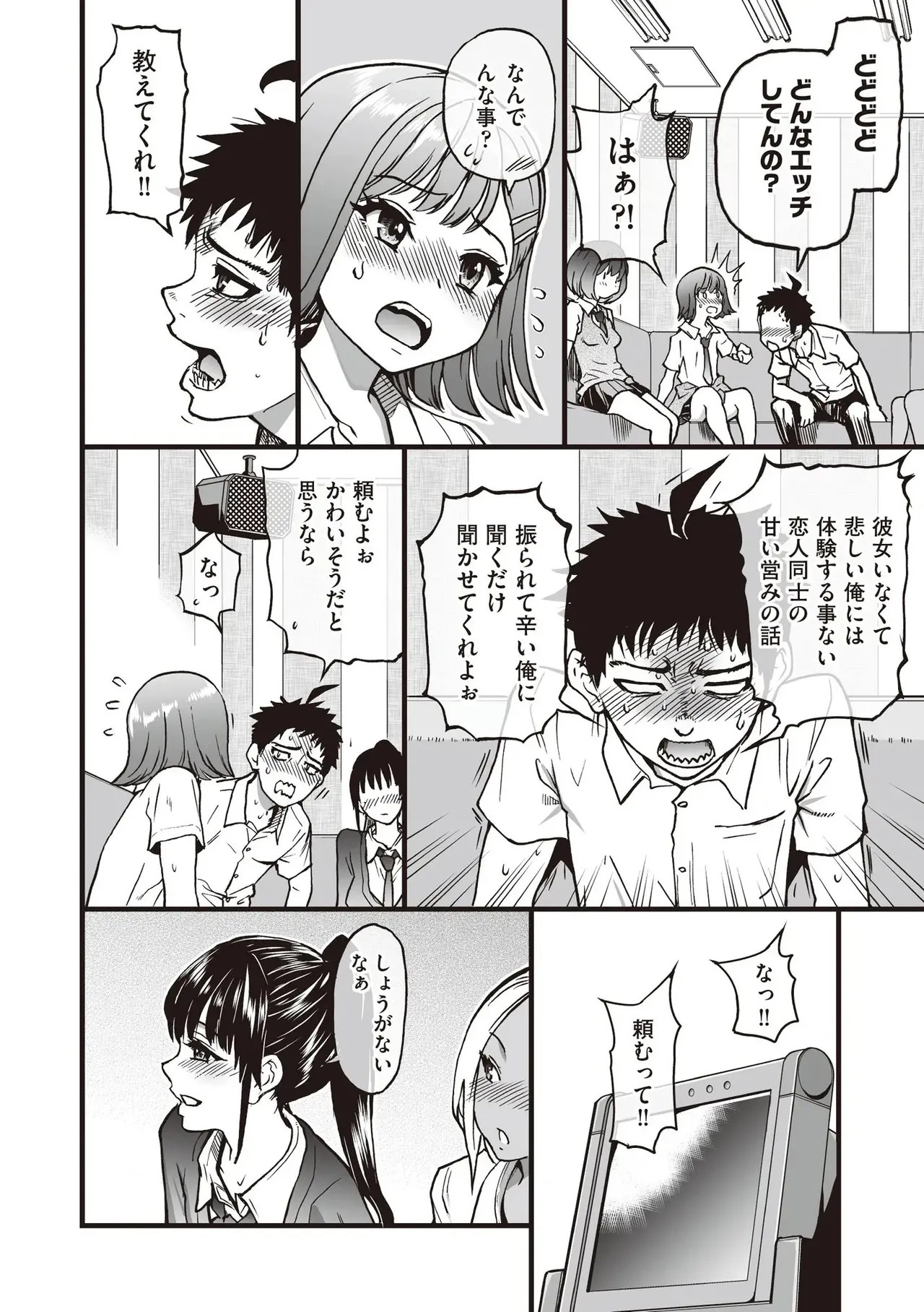 Page 282
