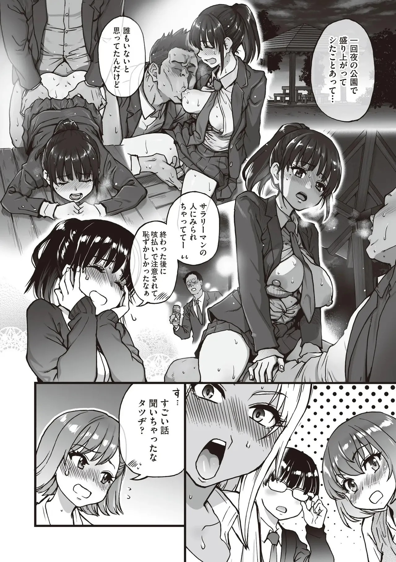Page 284