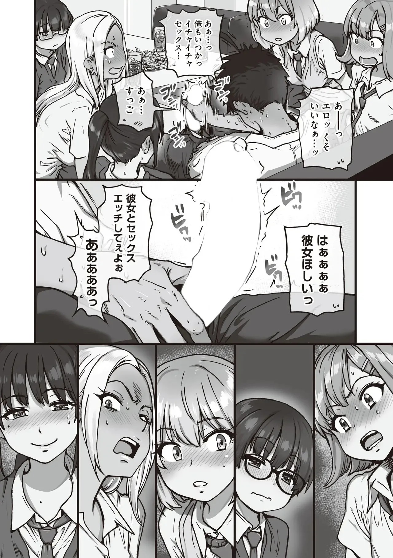 Page 286