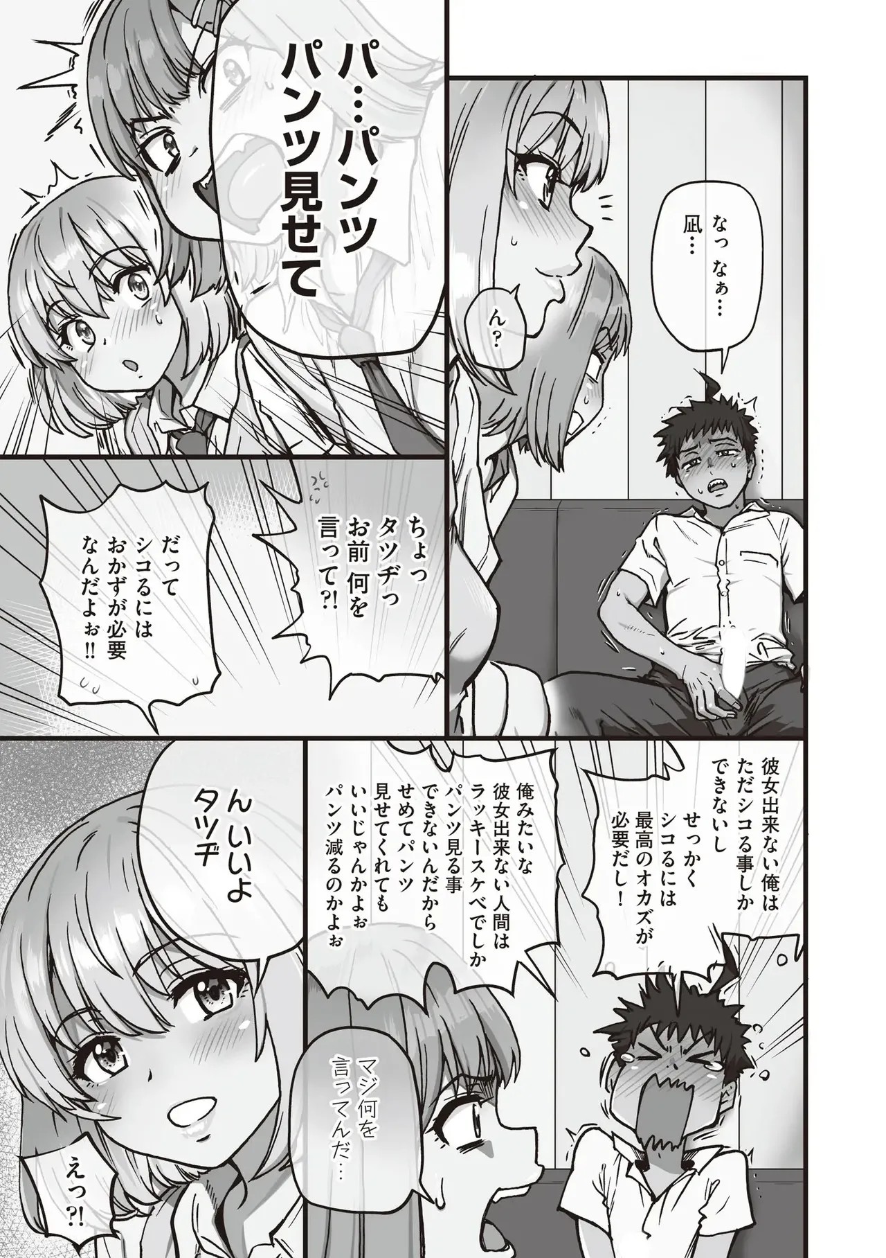 Page 287