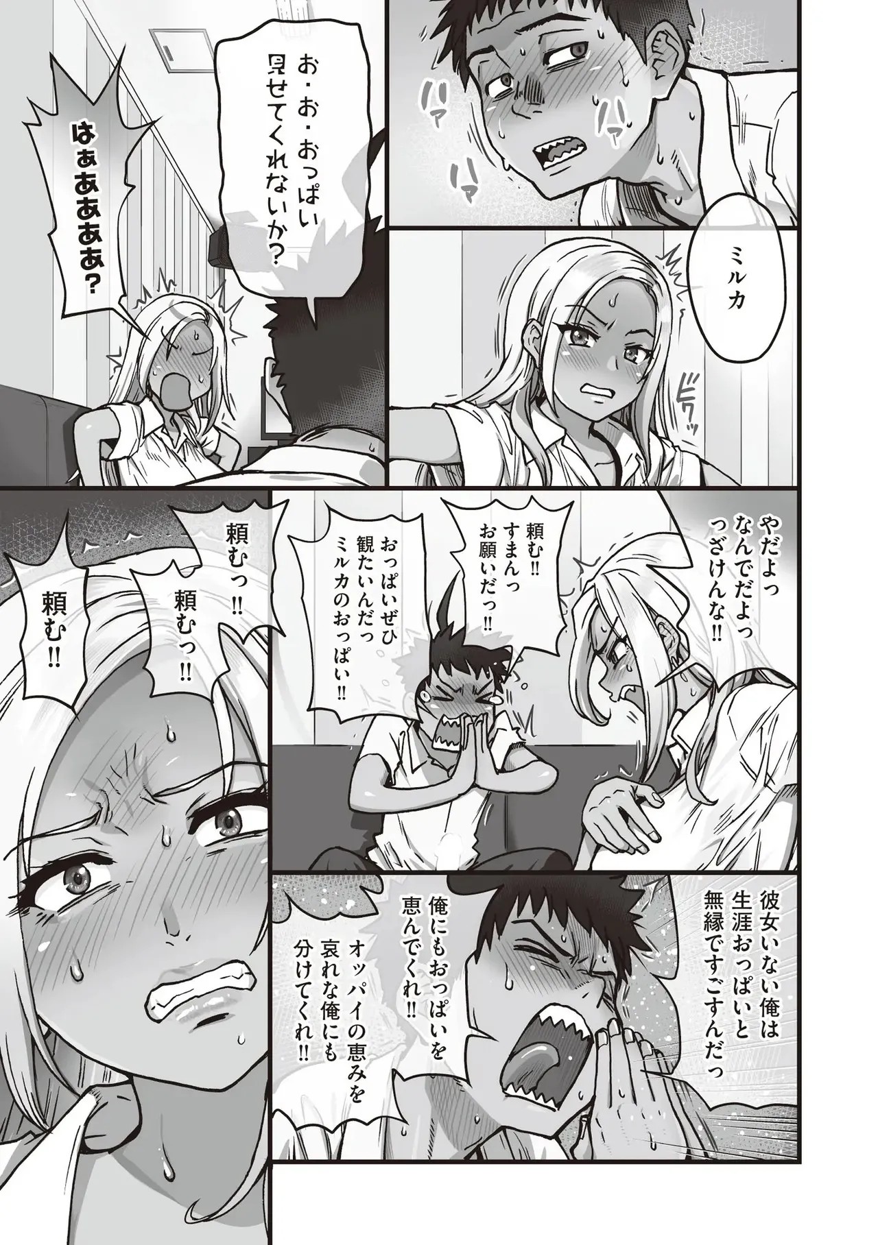 Page 291