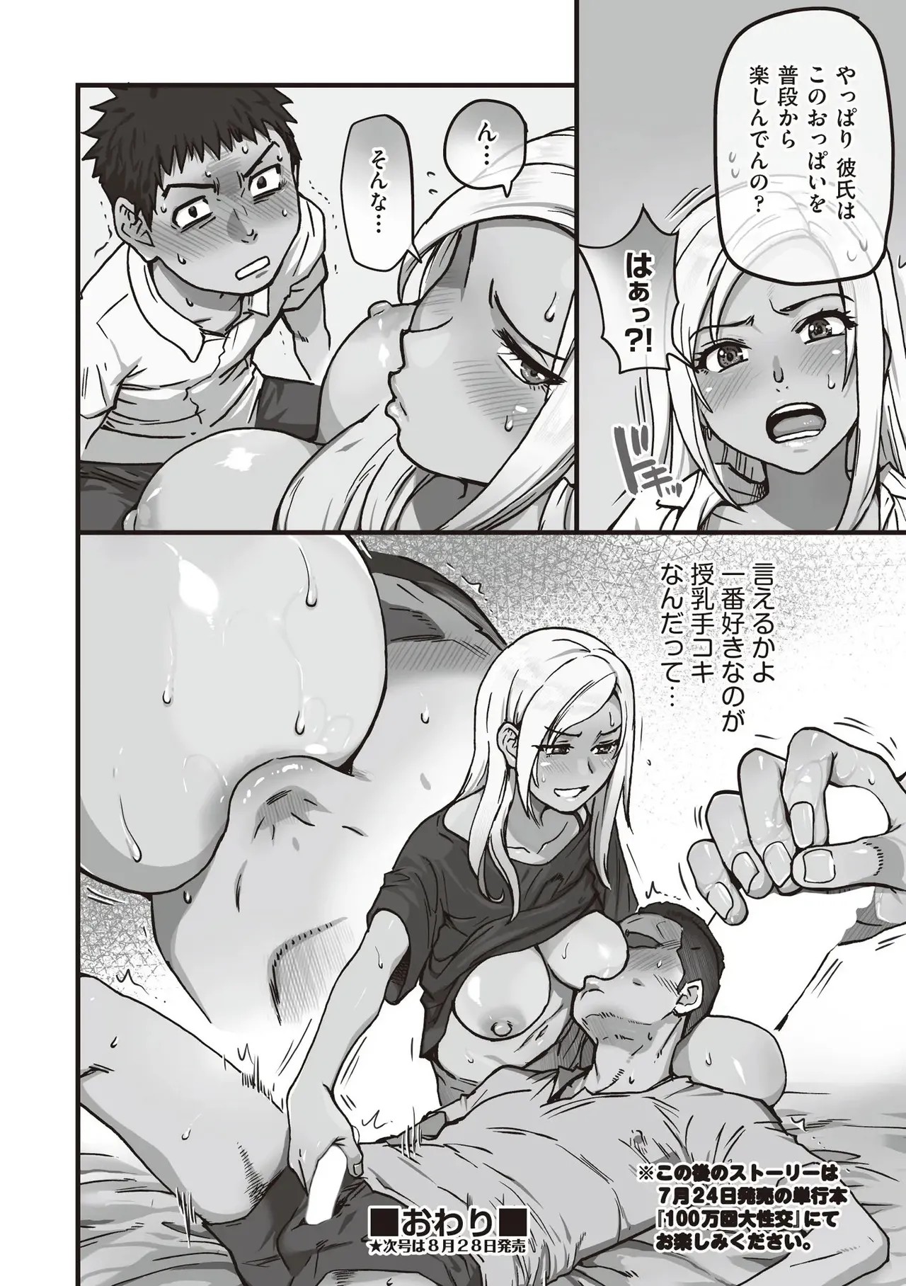 Page 294