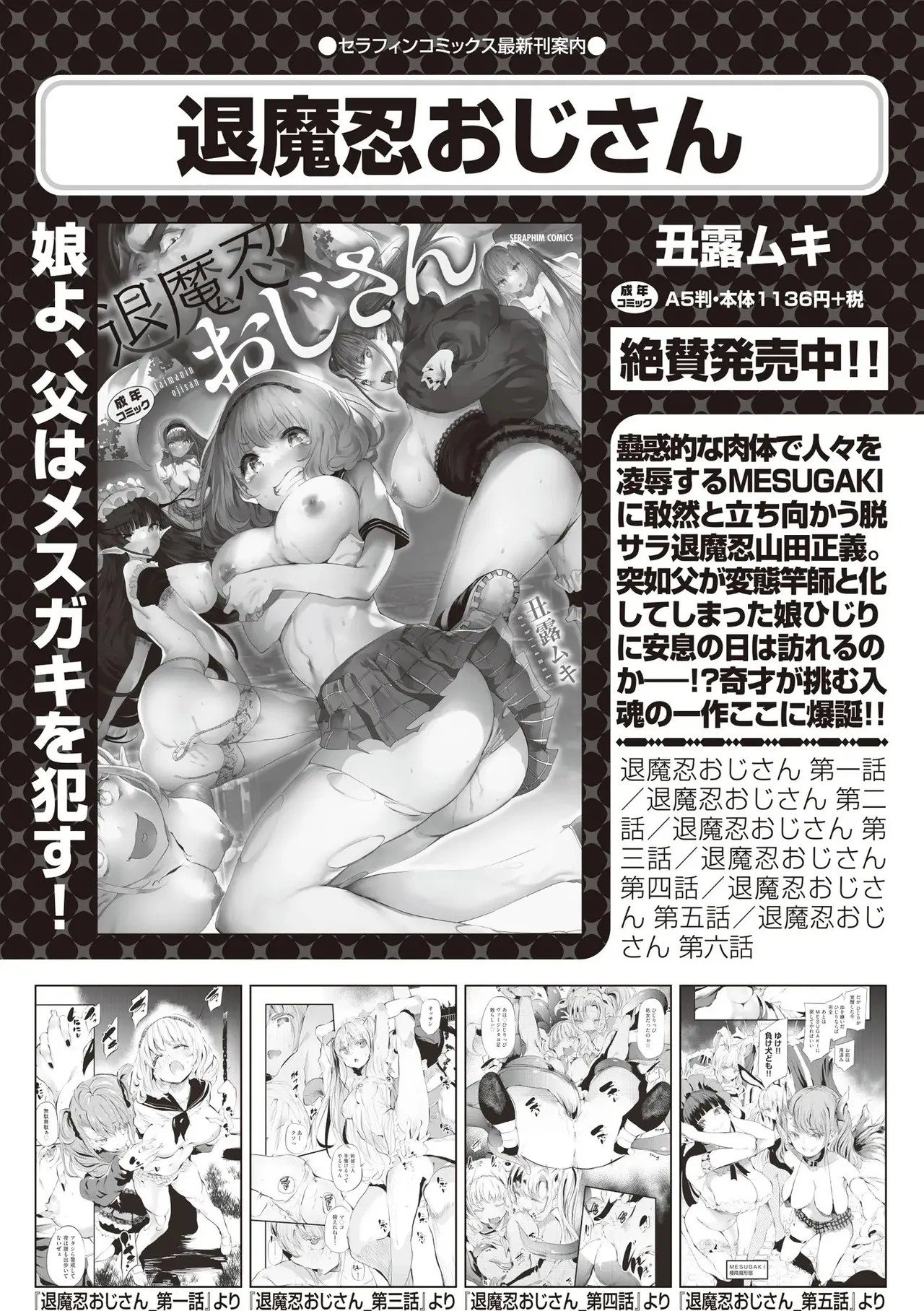 Page 300