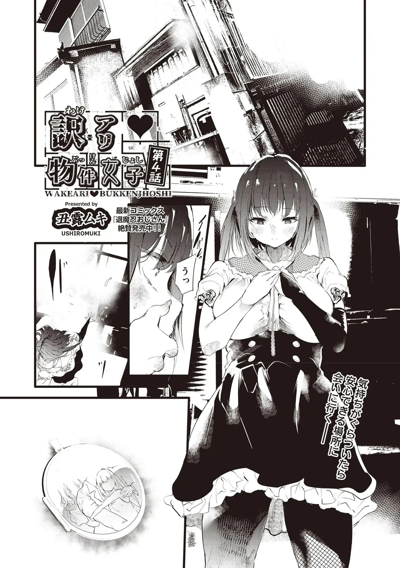 Page 301