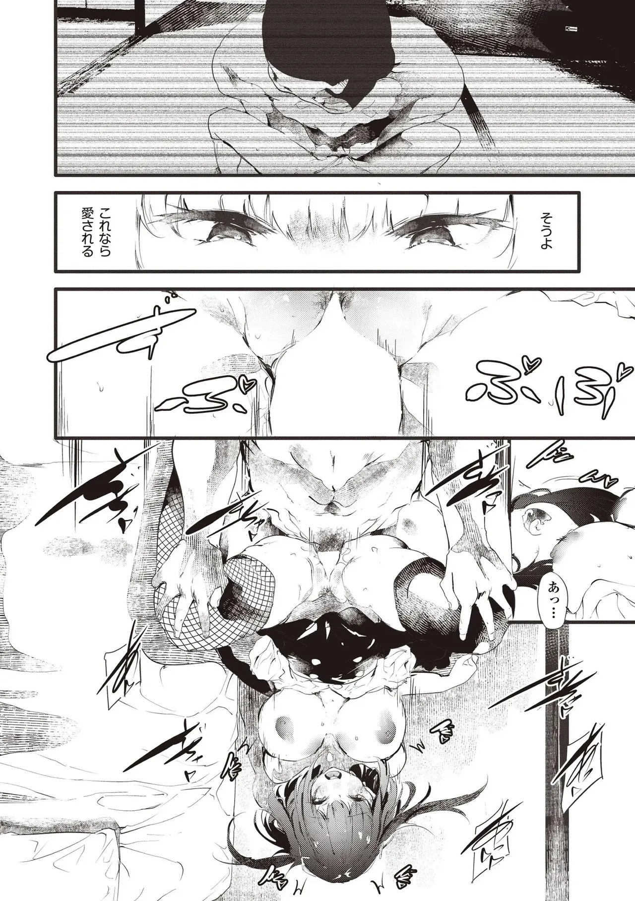 Page 306