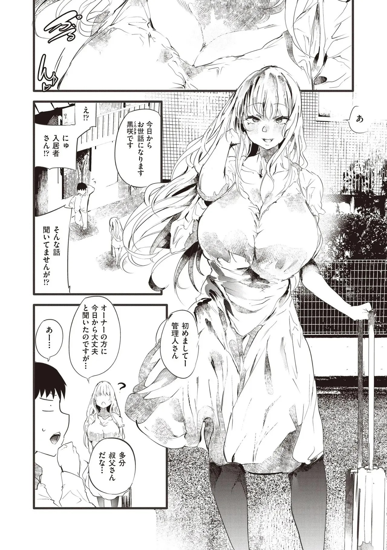 Page 312