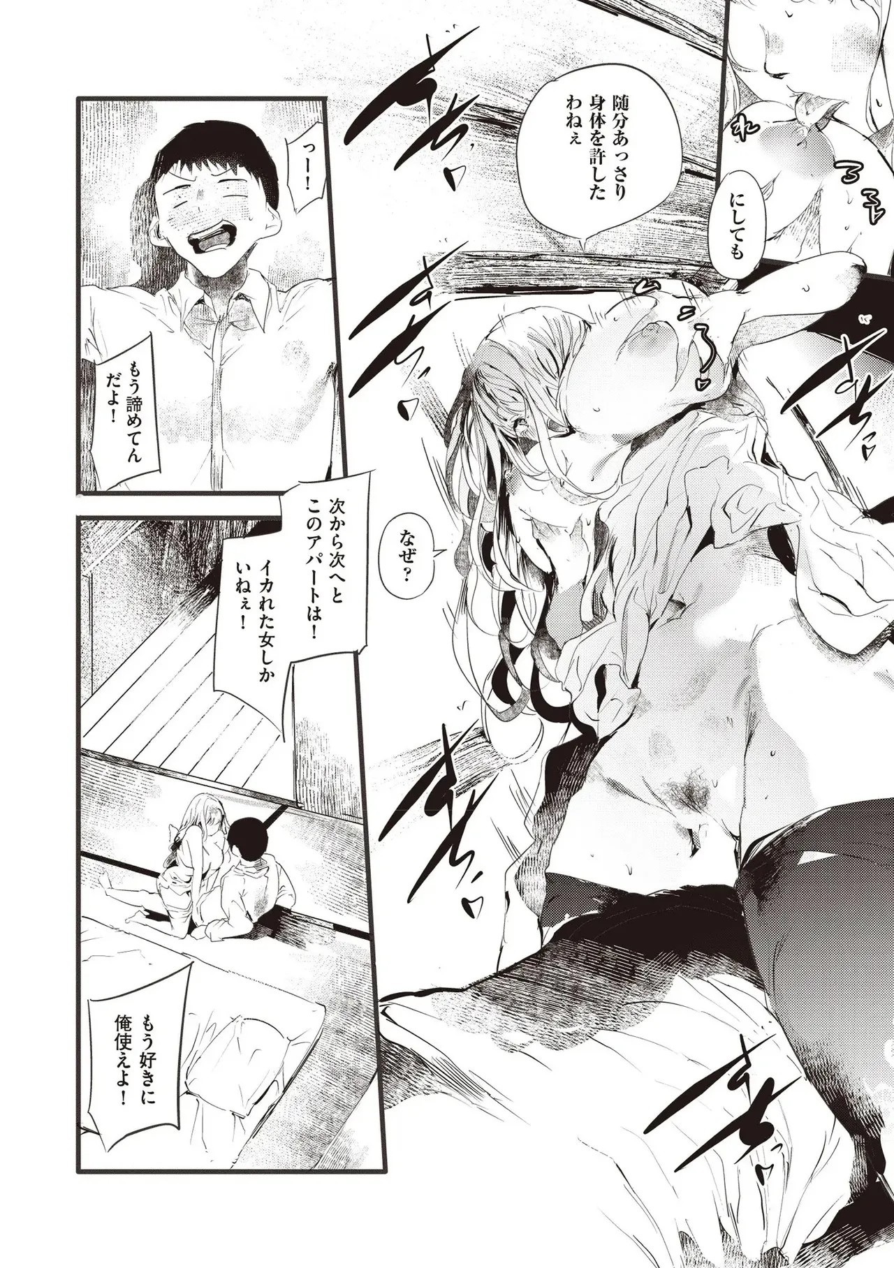 Page 318