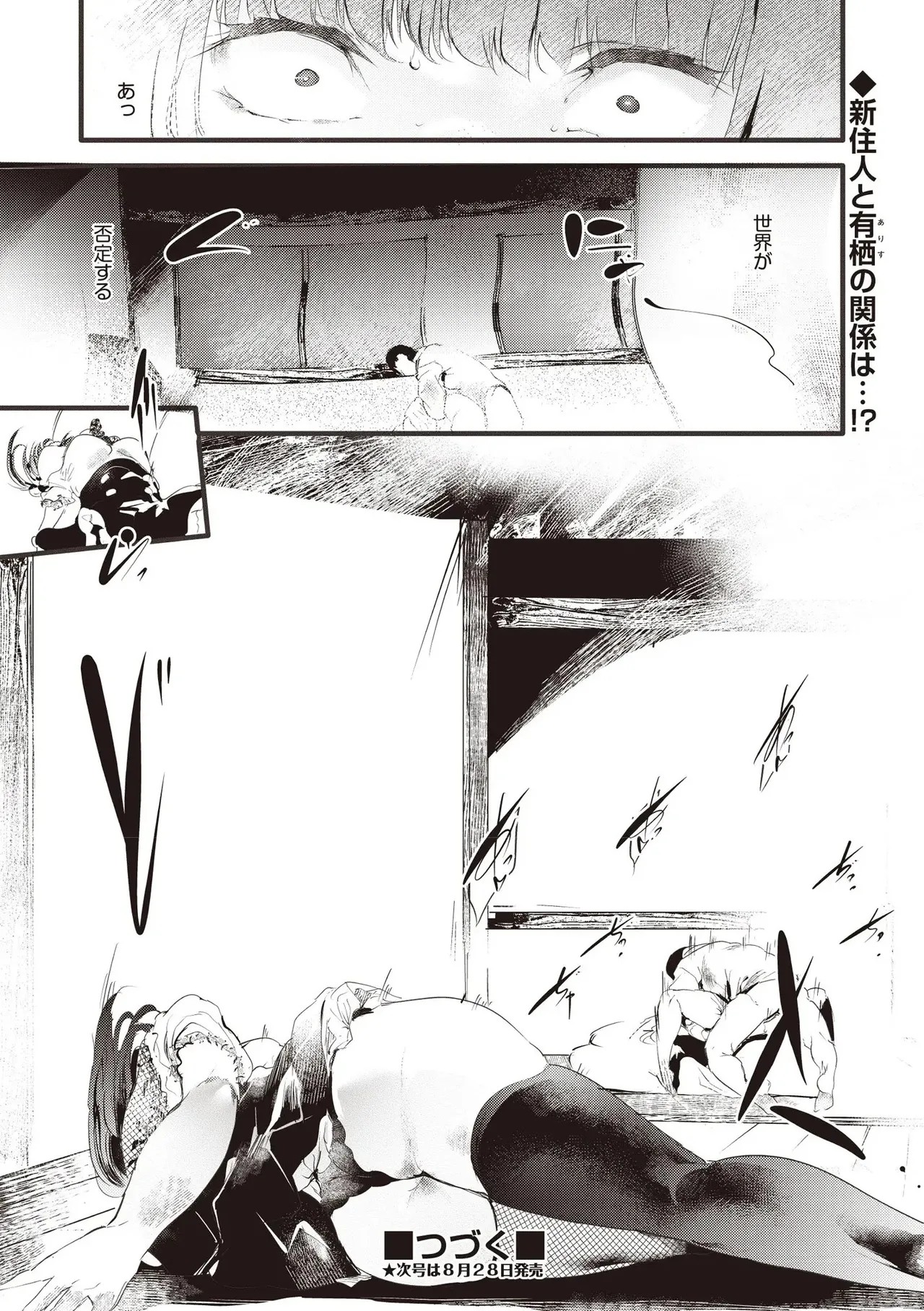 Page 328