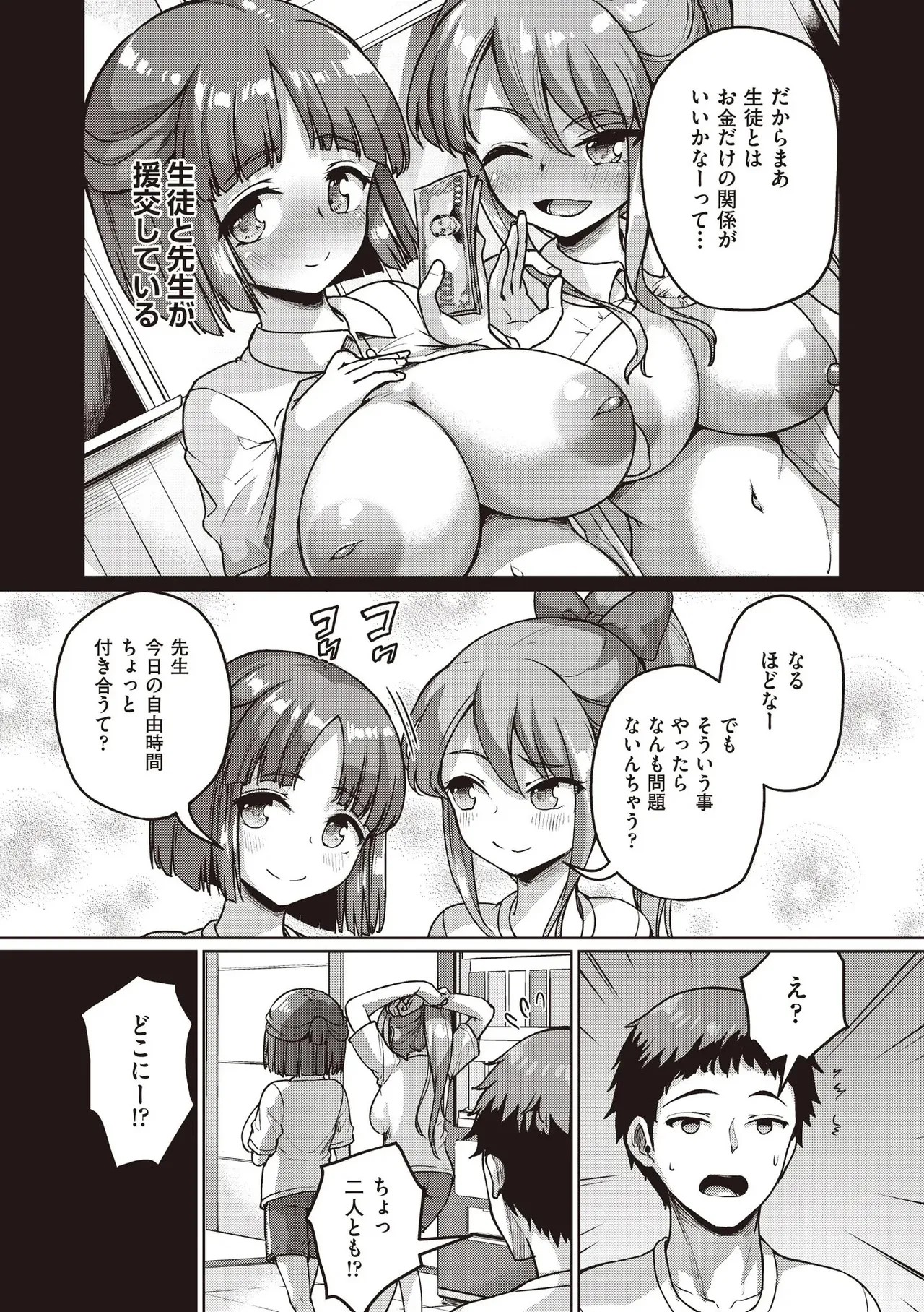 Page 331
