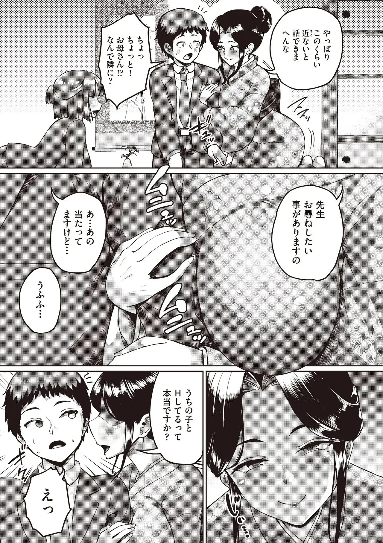 Page 335
