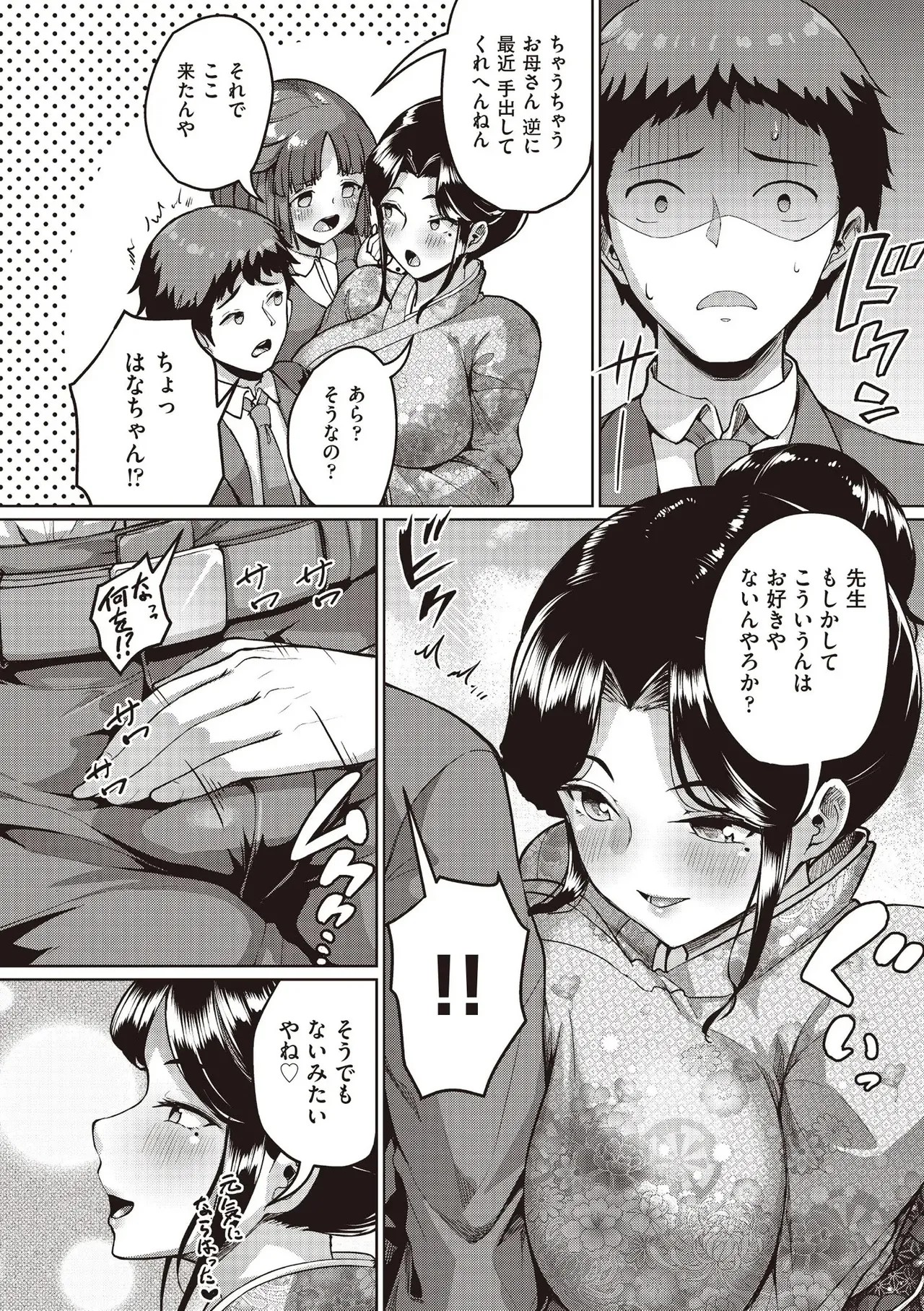 Page 336