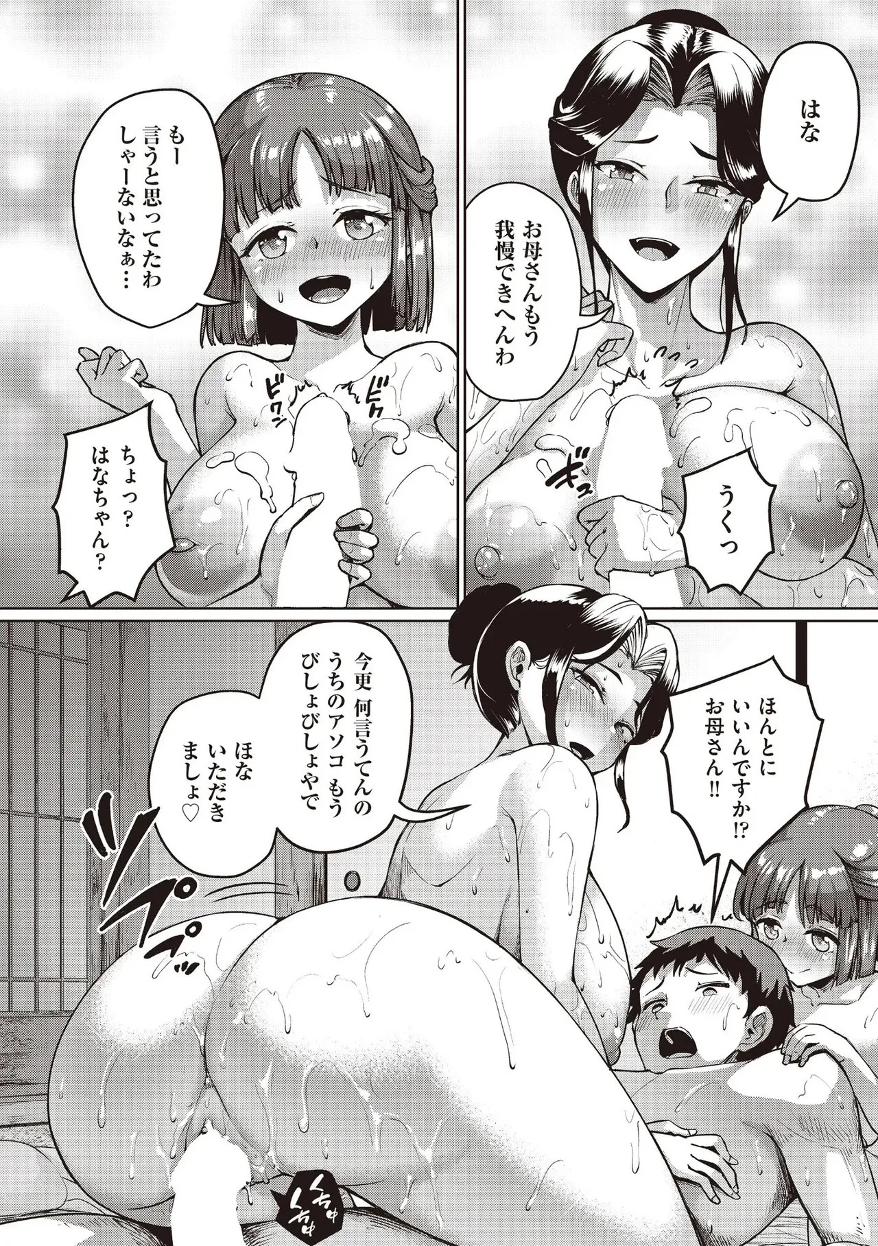 Page 344