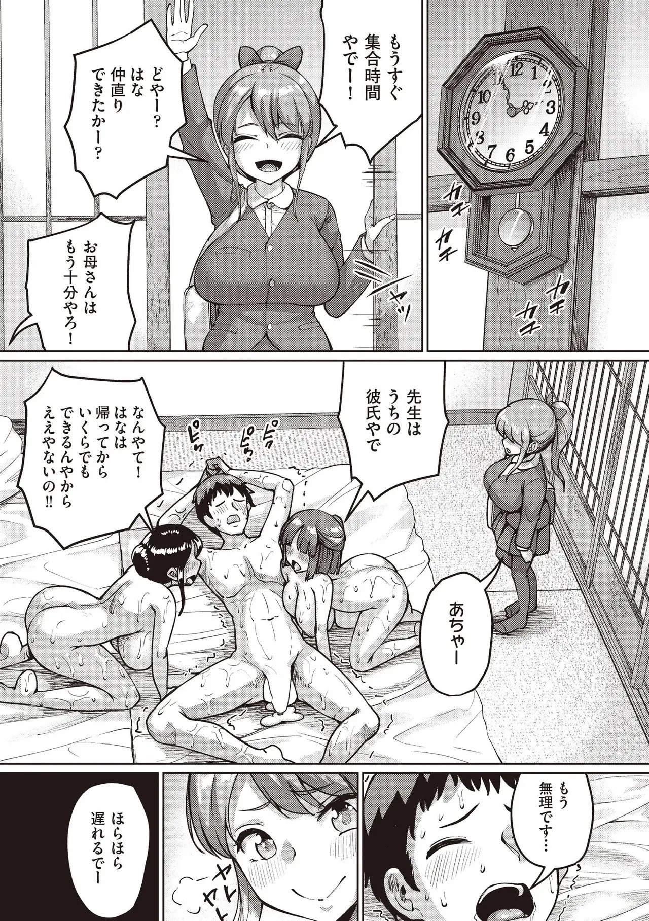 Page 359