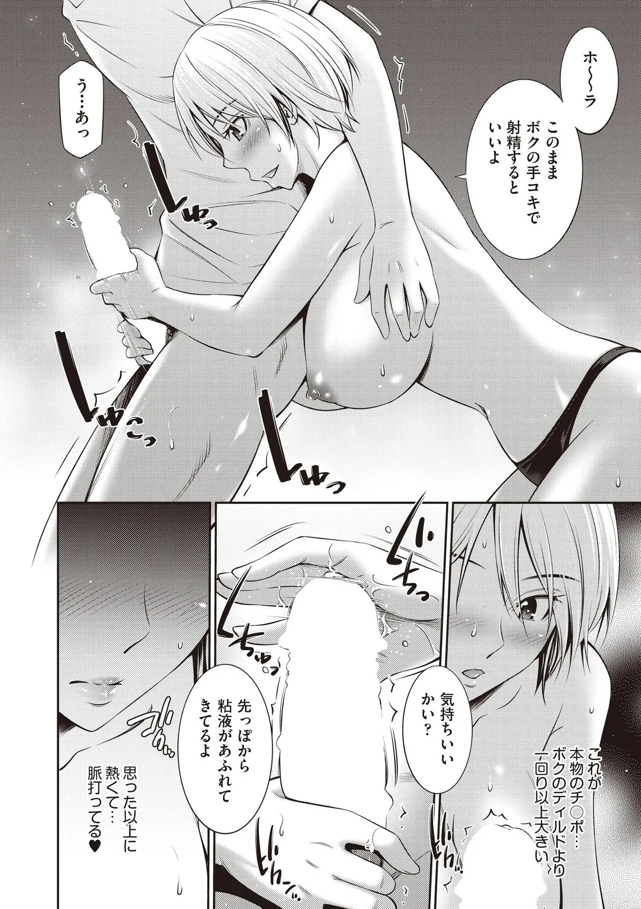 Page 370