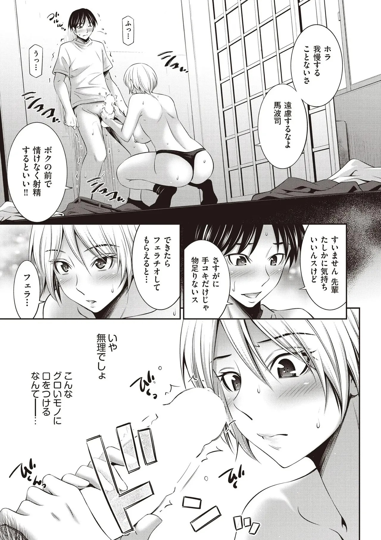 Page 371