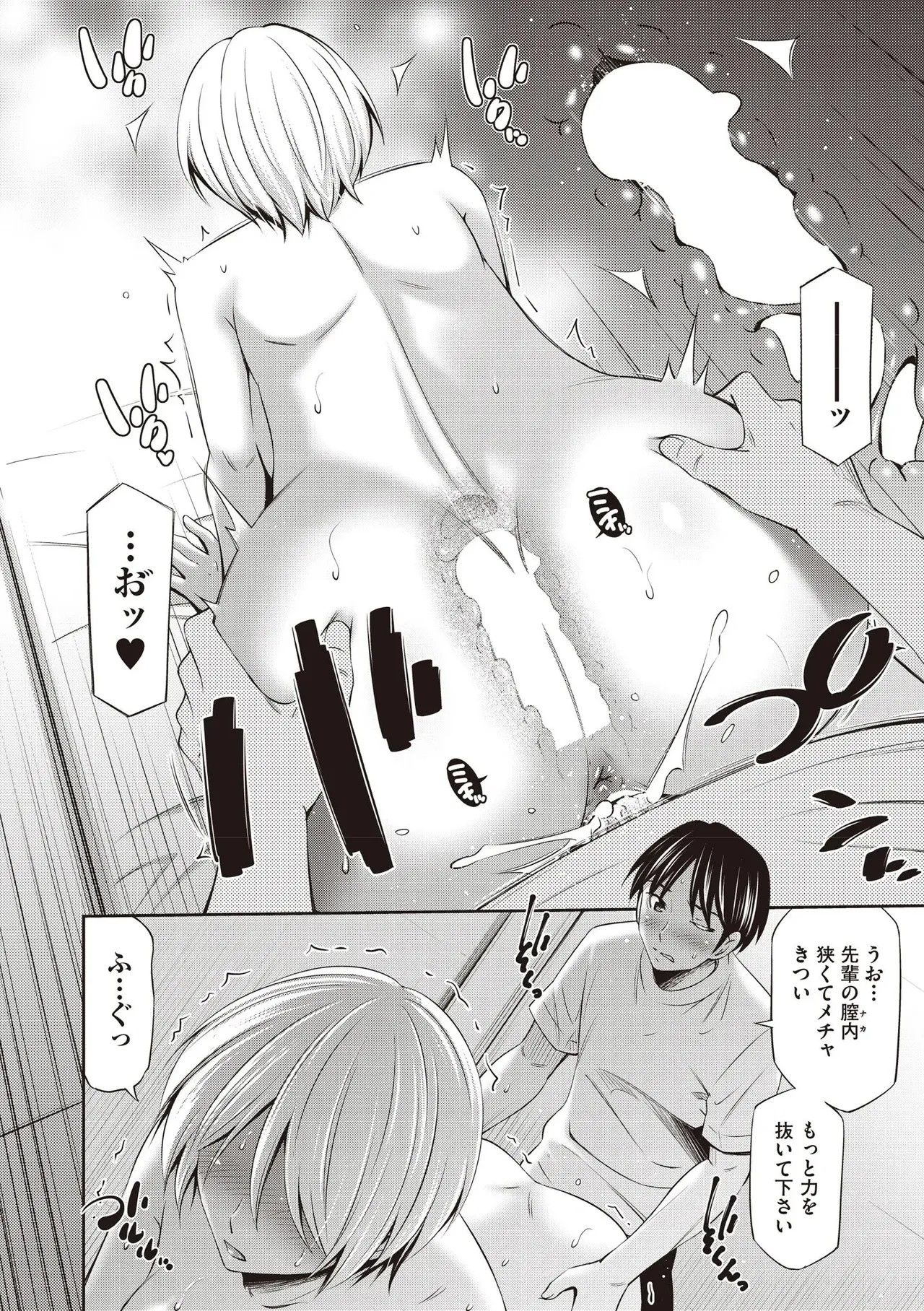 Page 382