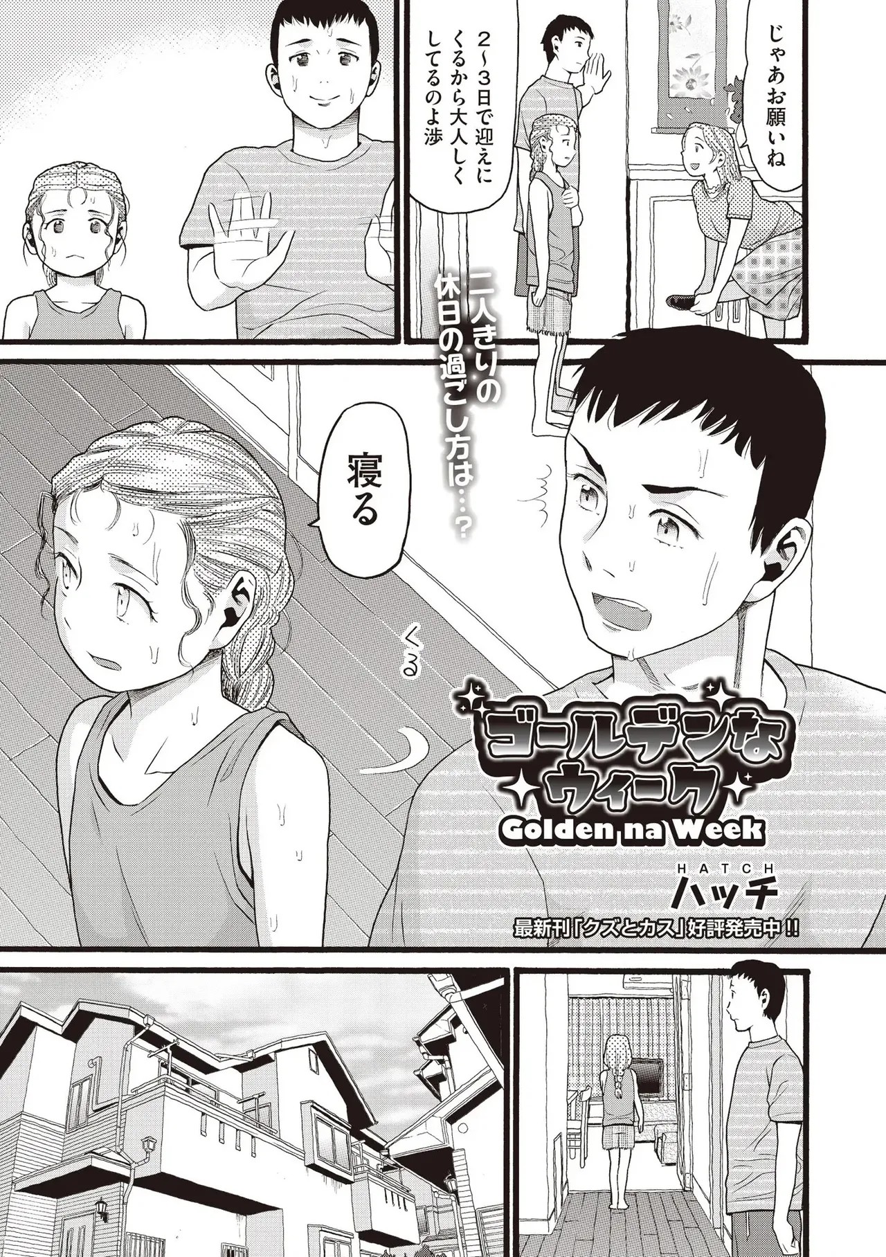 Page 393
