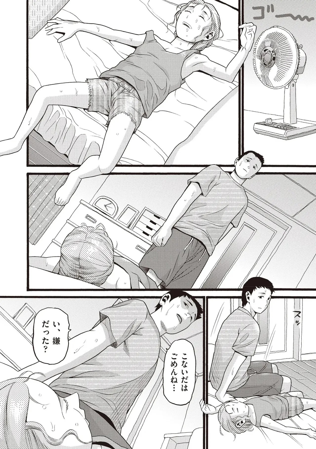 Page 394