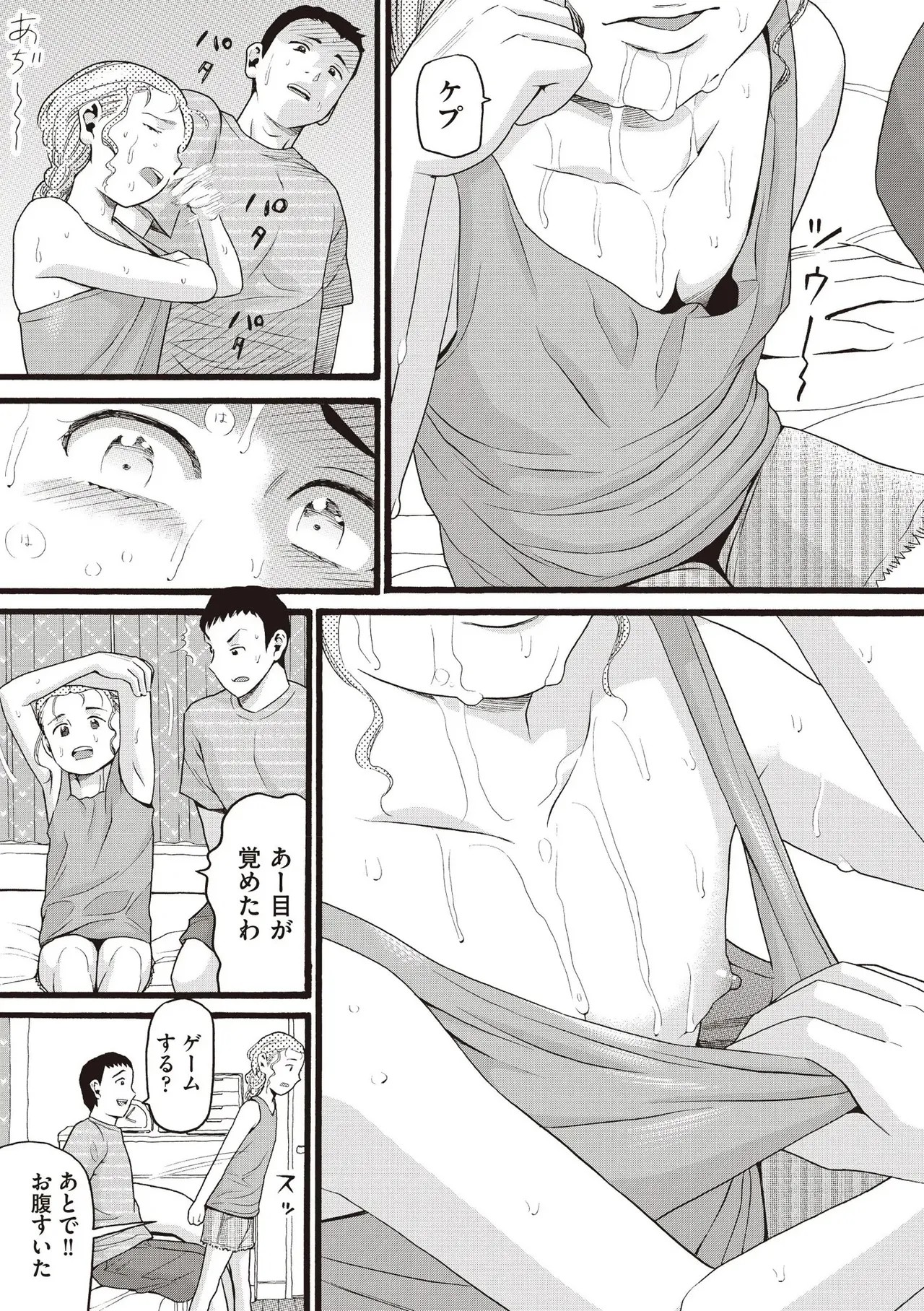 Page 397