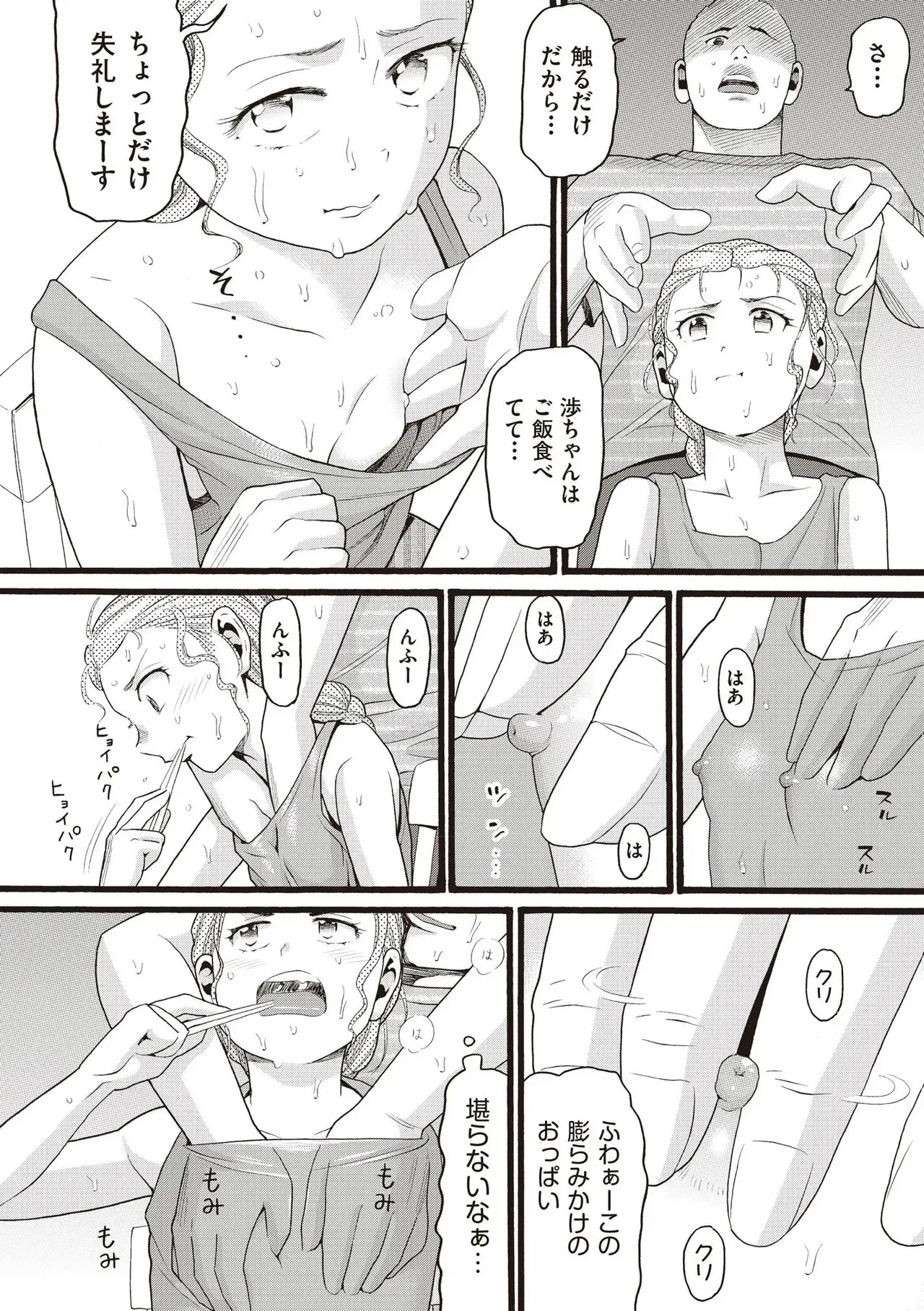 Page 400