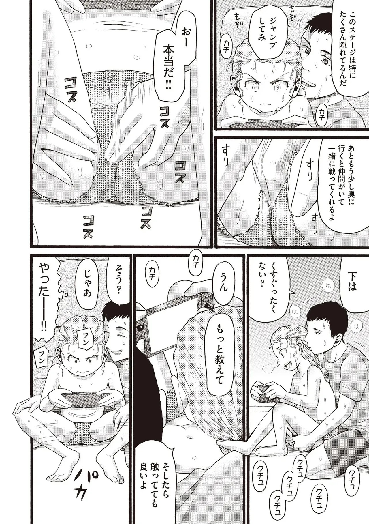 Page 404