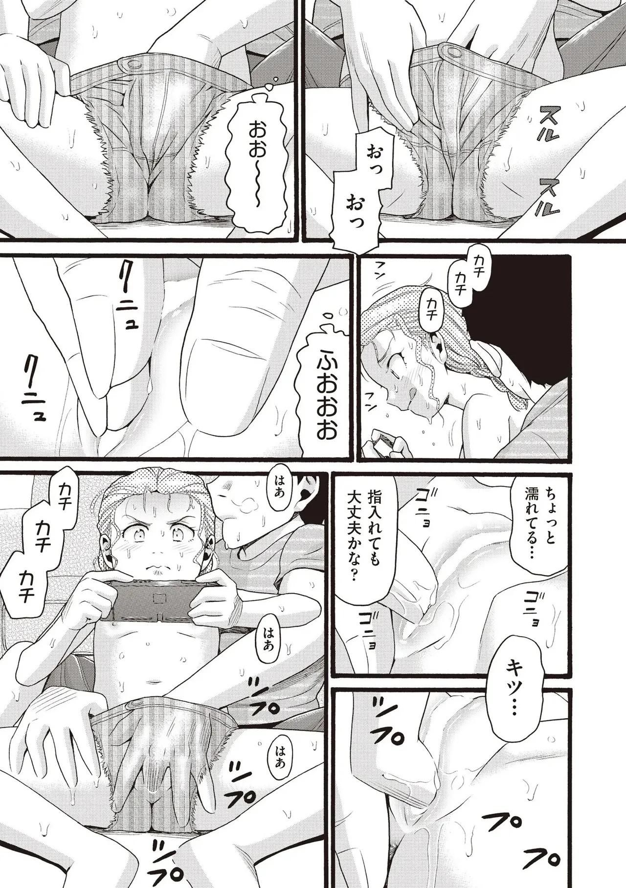 Page 405