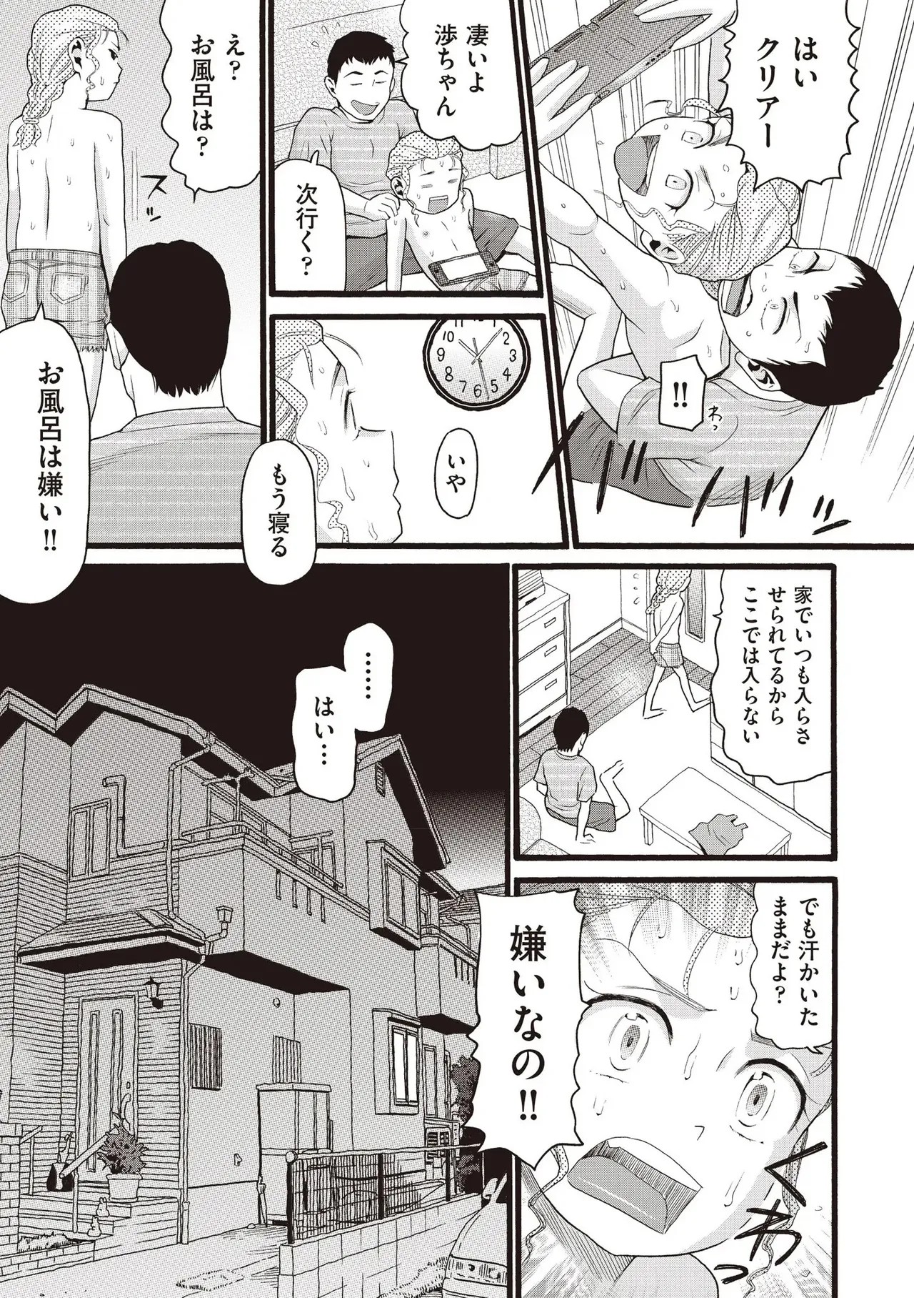 Page 407