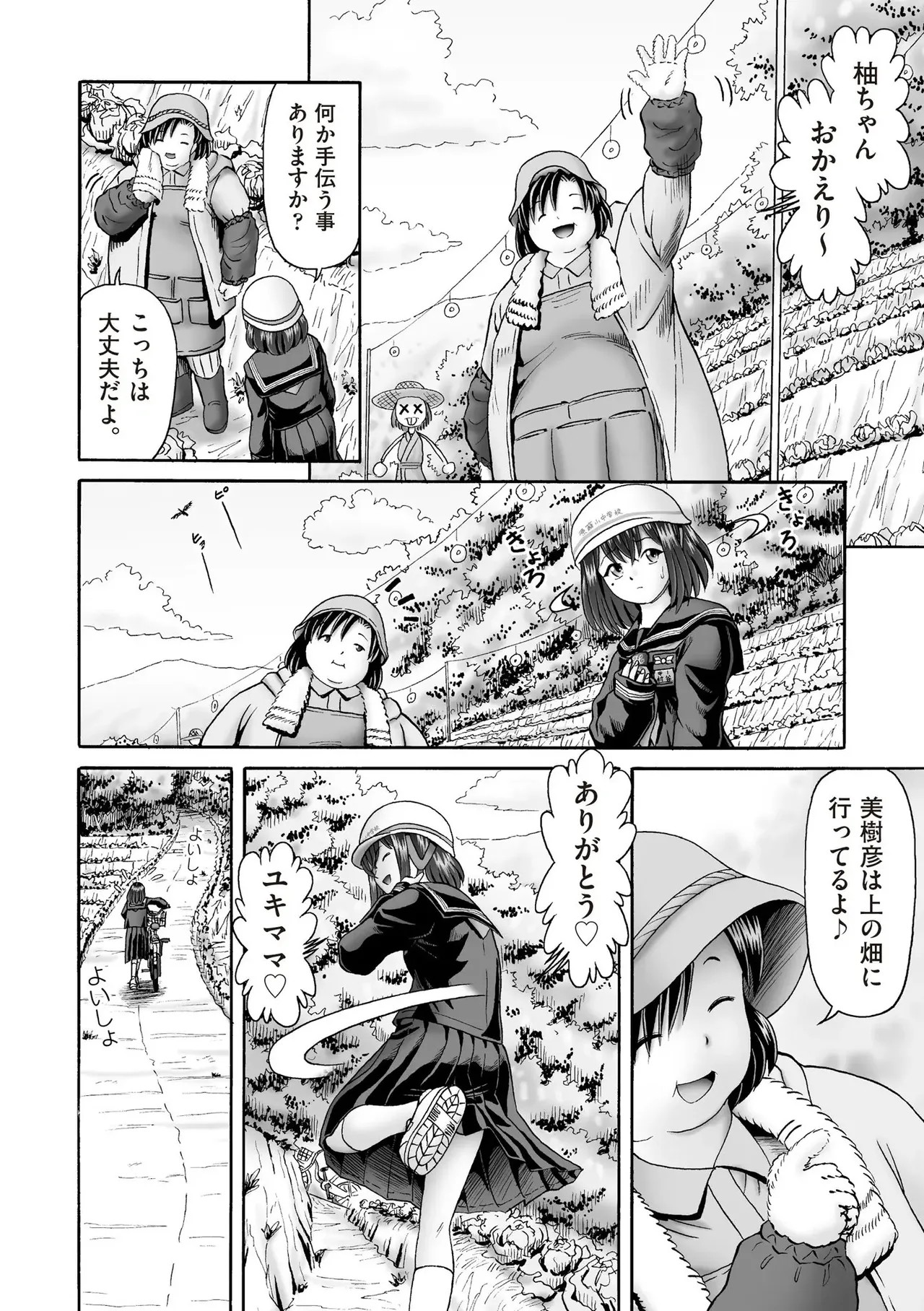 Page 422