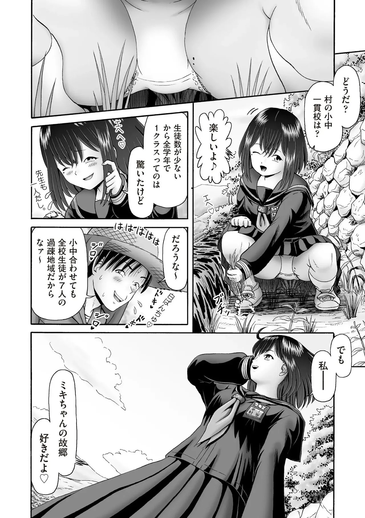 Page 424