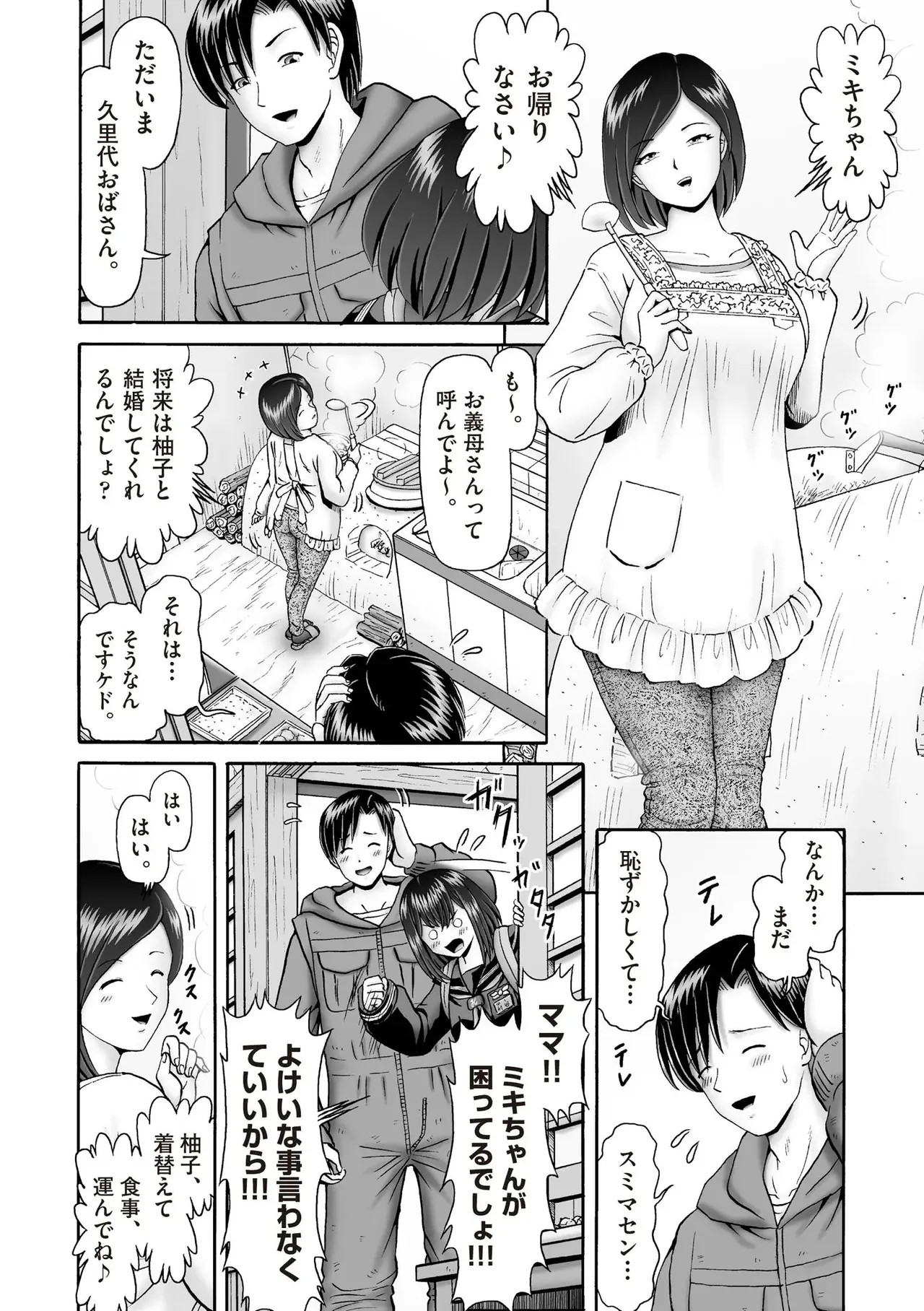 Page 426