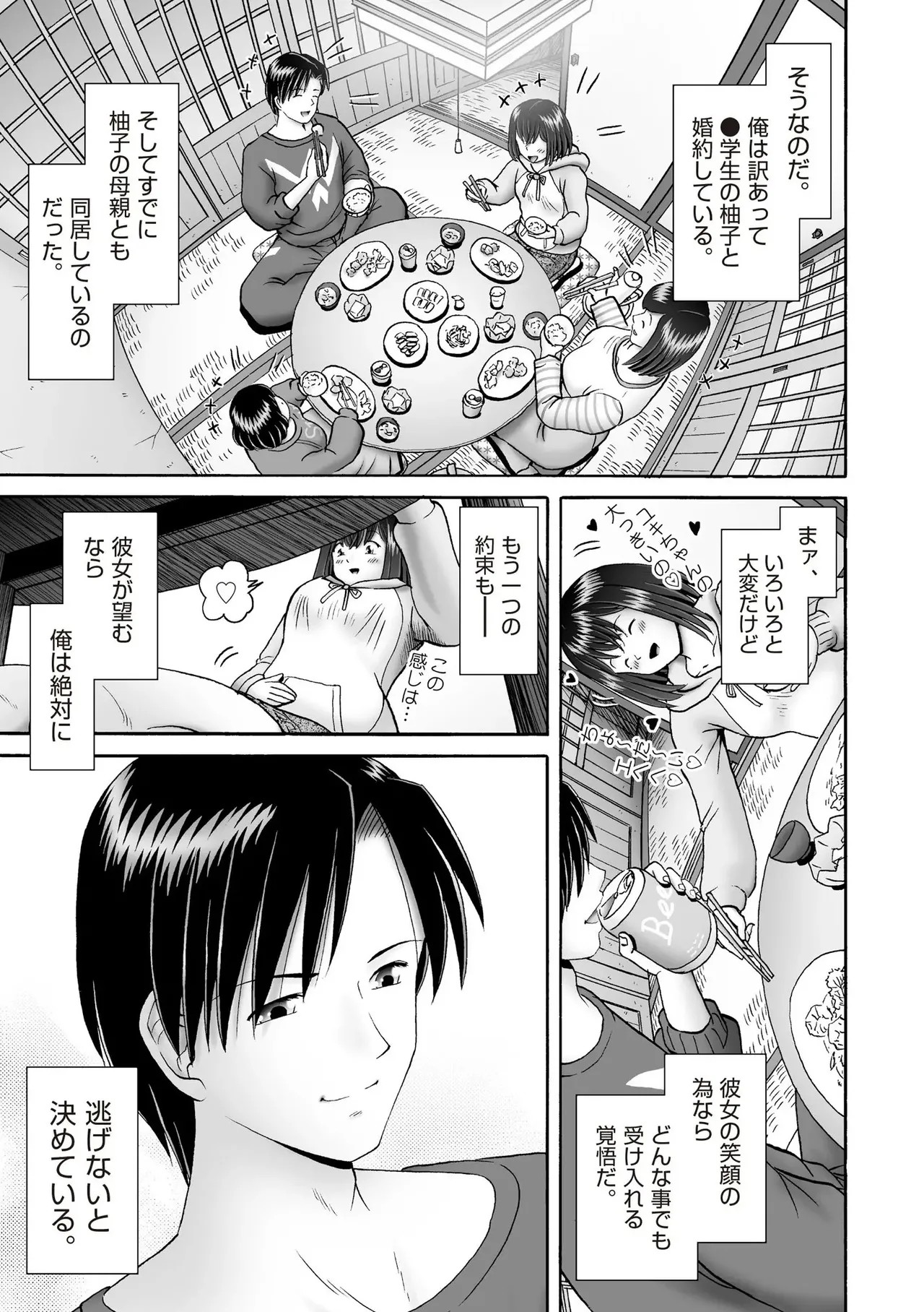 Page 427