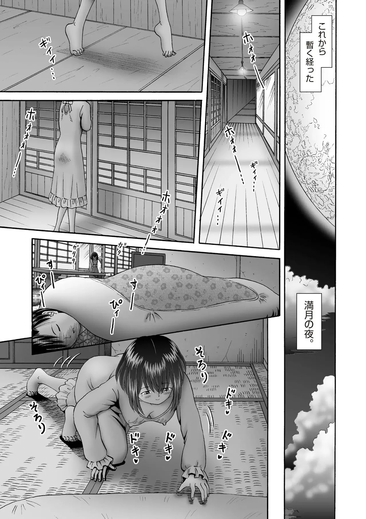 Page 429