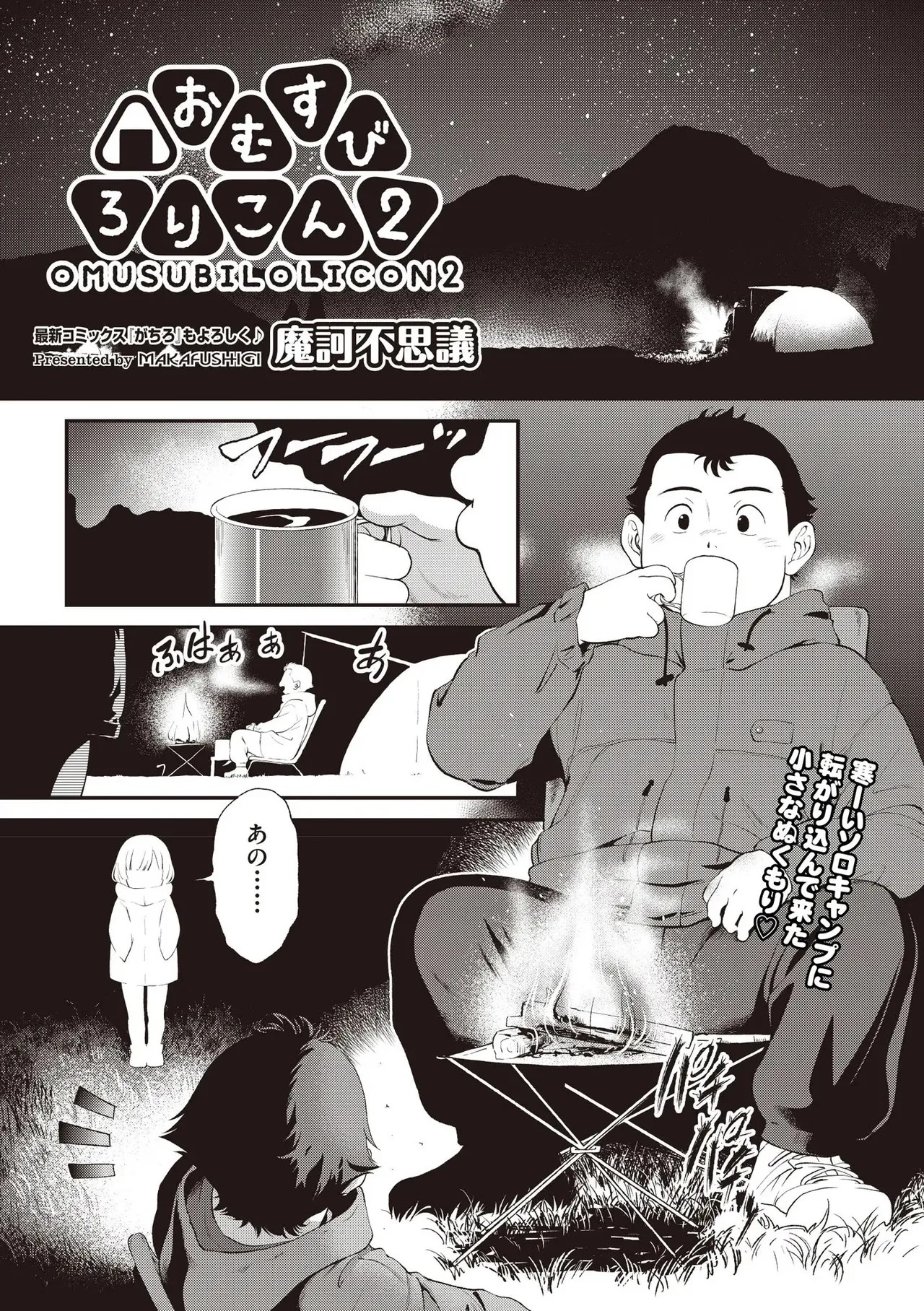 Page 441