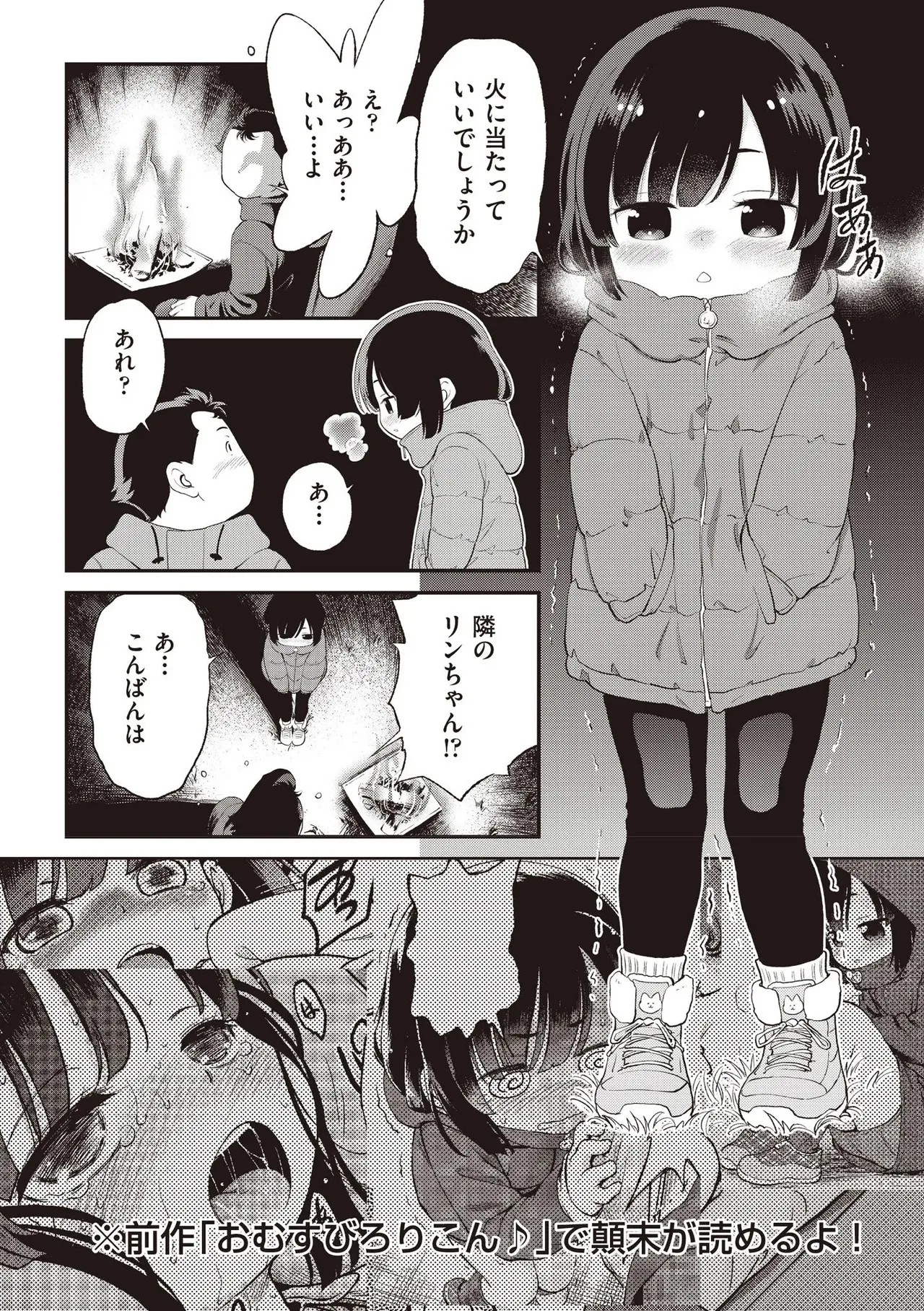 Page 442