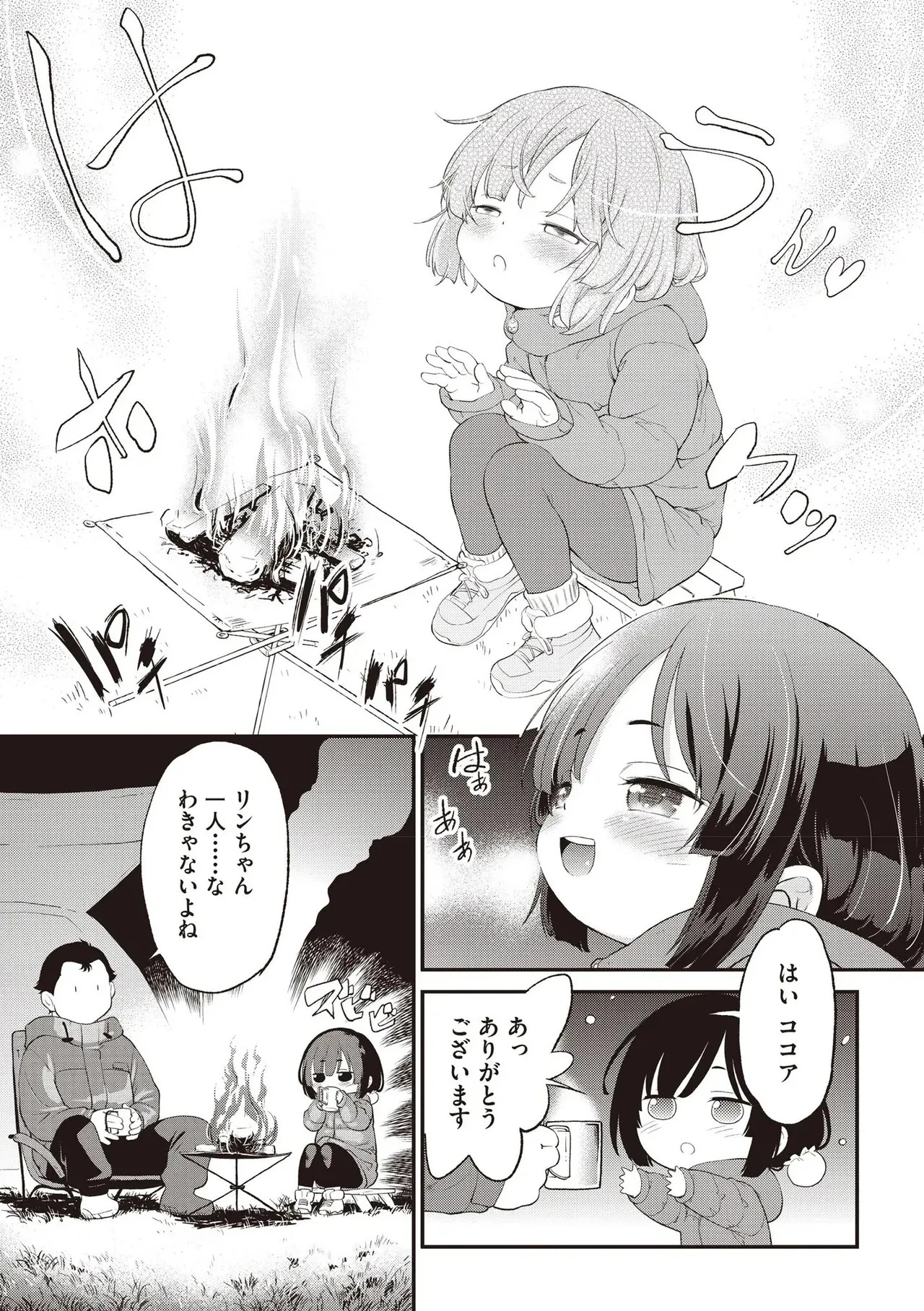 Page 443
