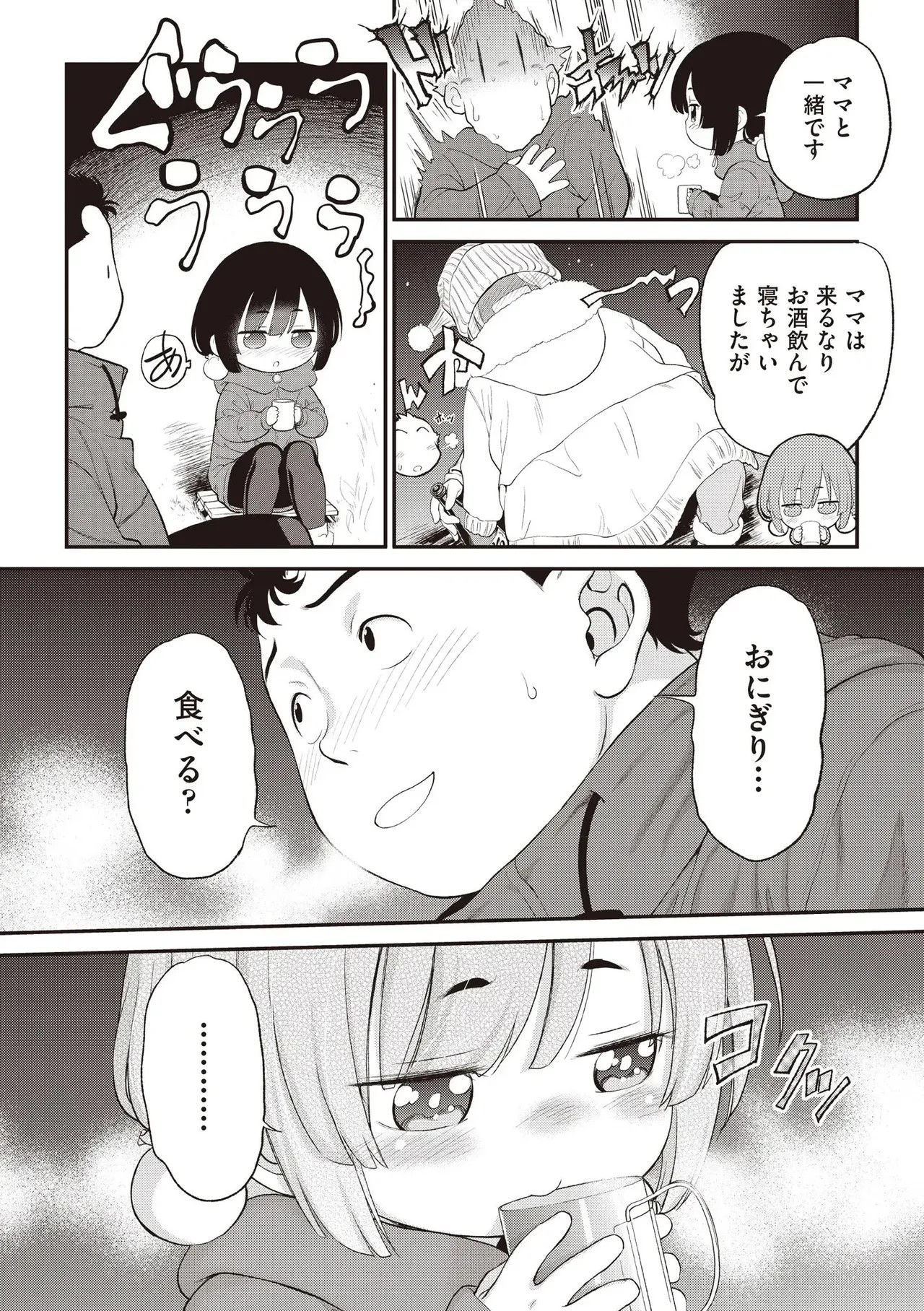Page 444