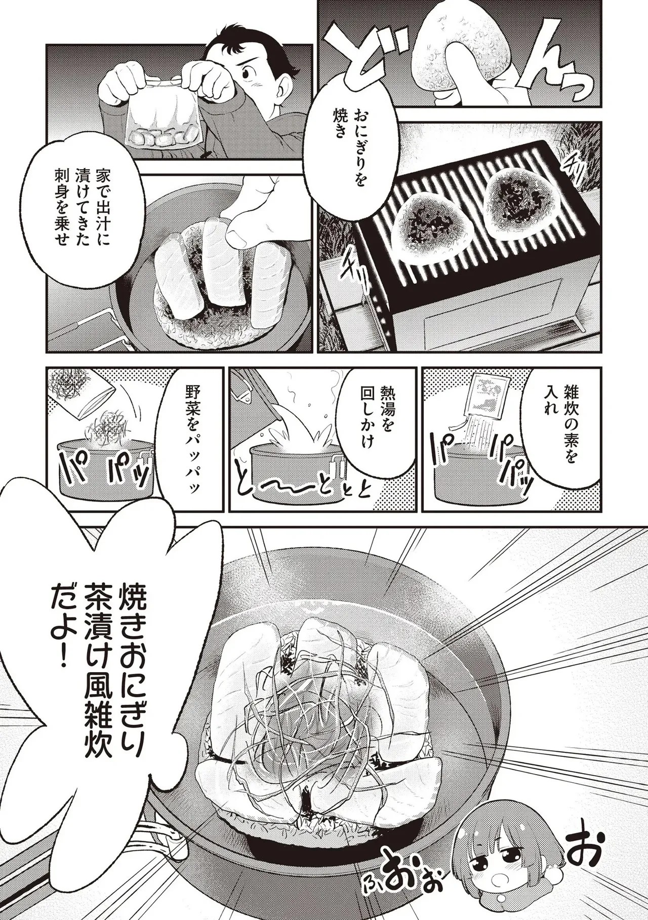 Page 445